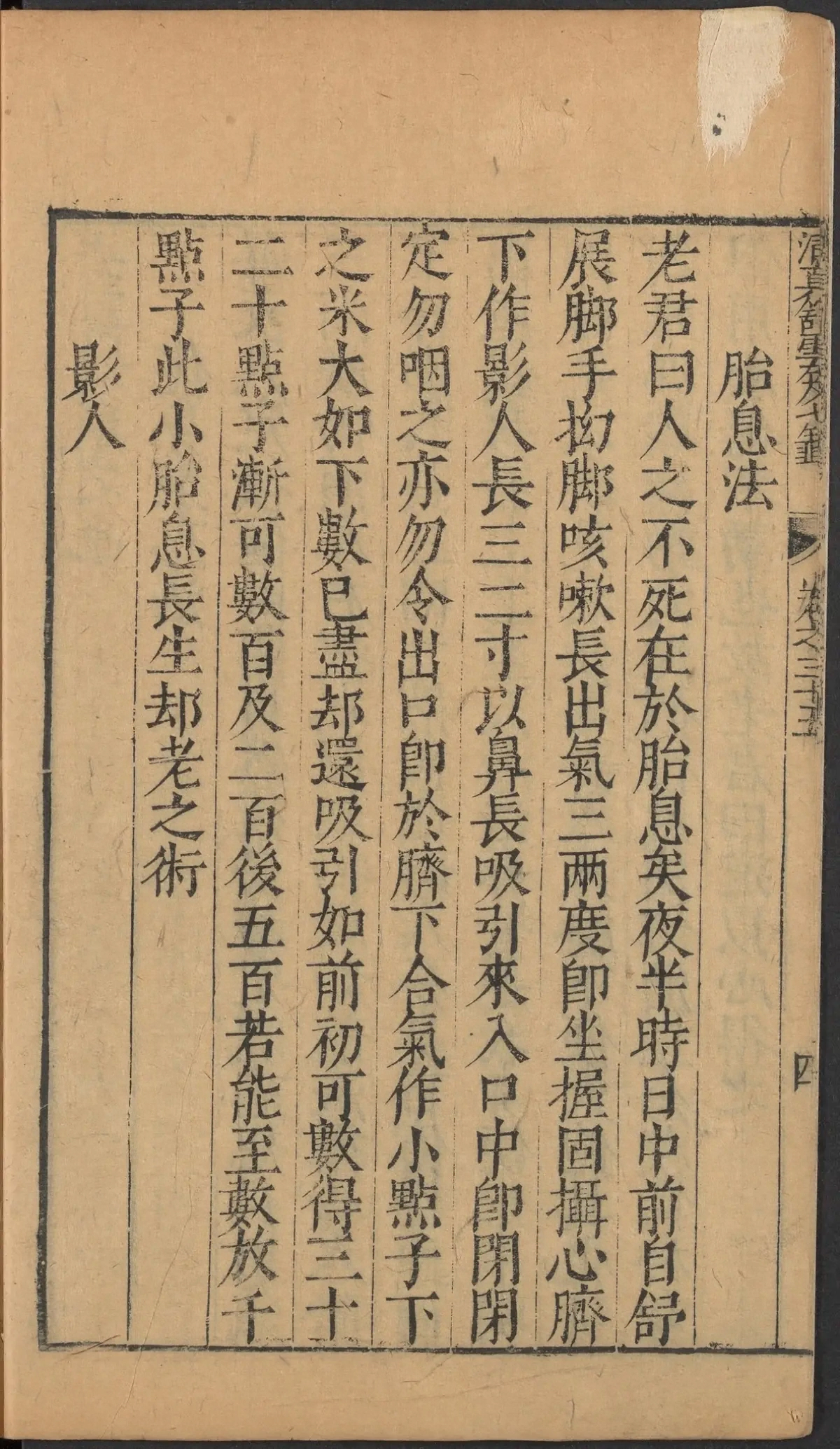 第 1574 页