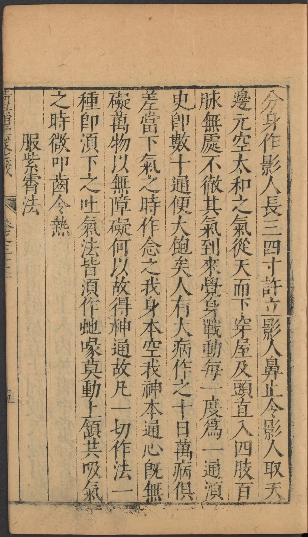 第 1575 页