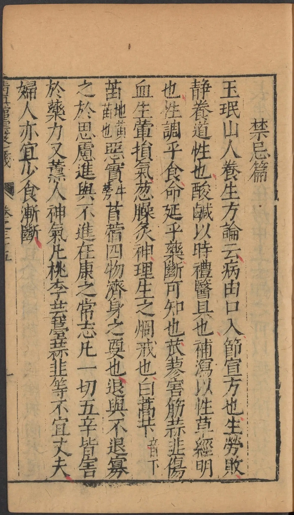 第 1585 页