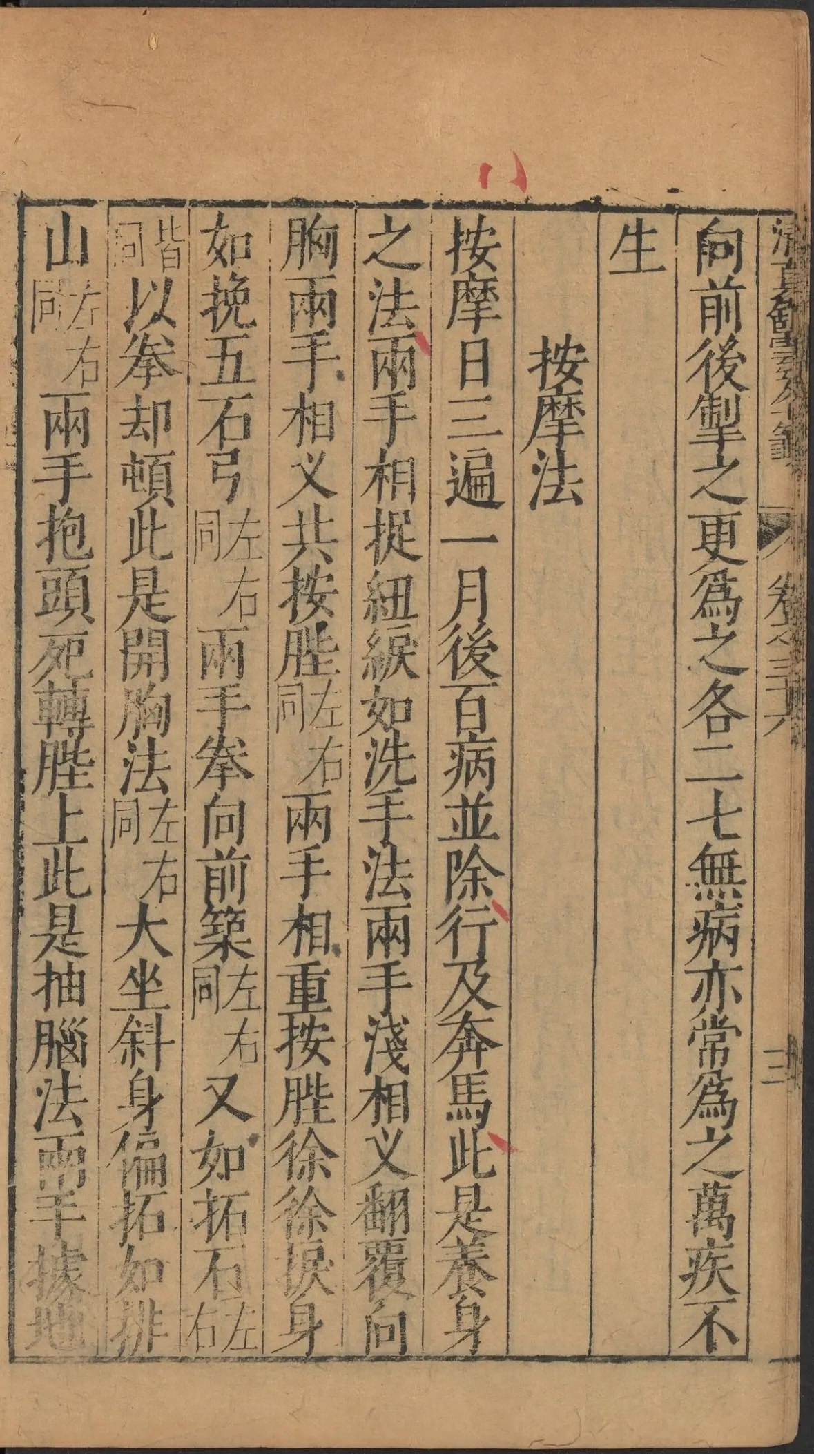 第 1598 页