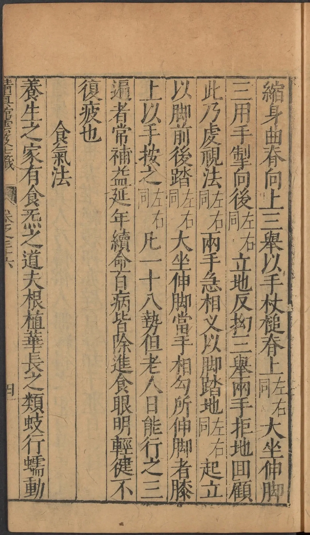 第 1599 页