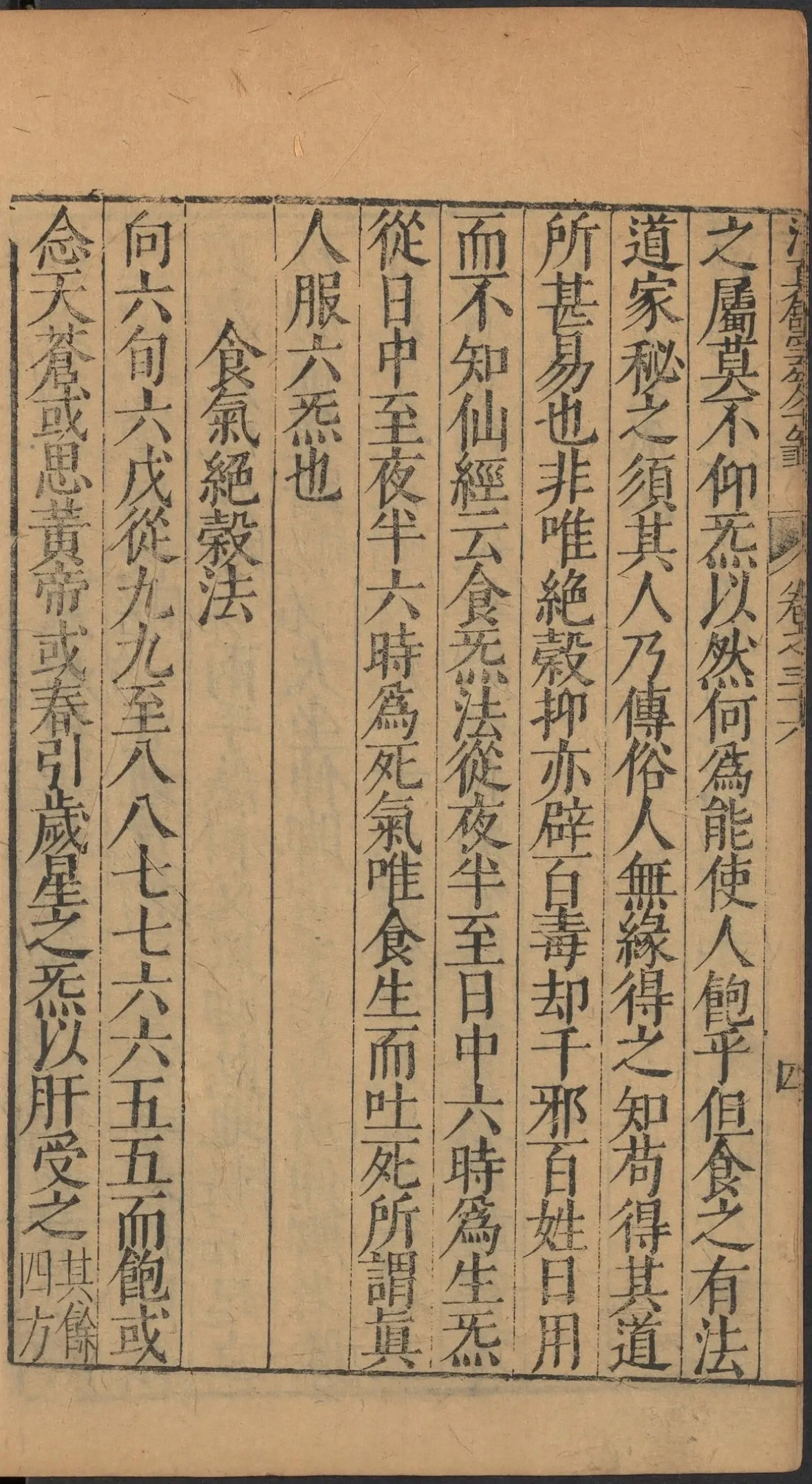 第 1600 页