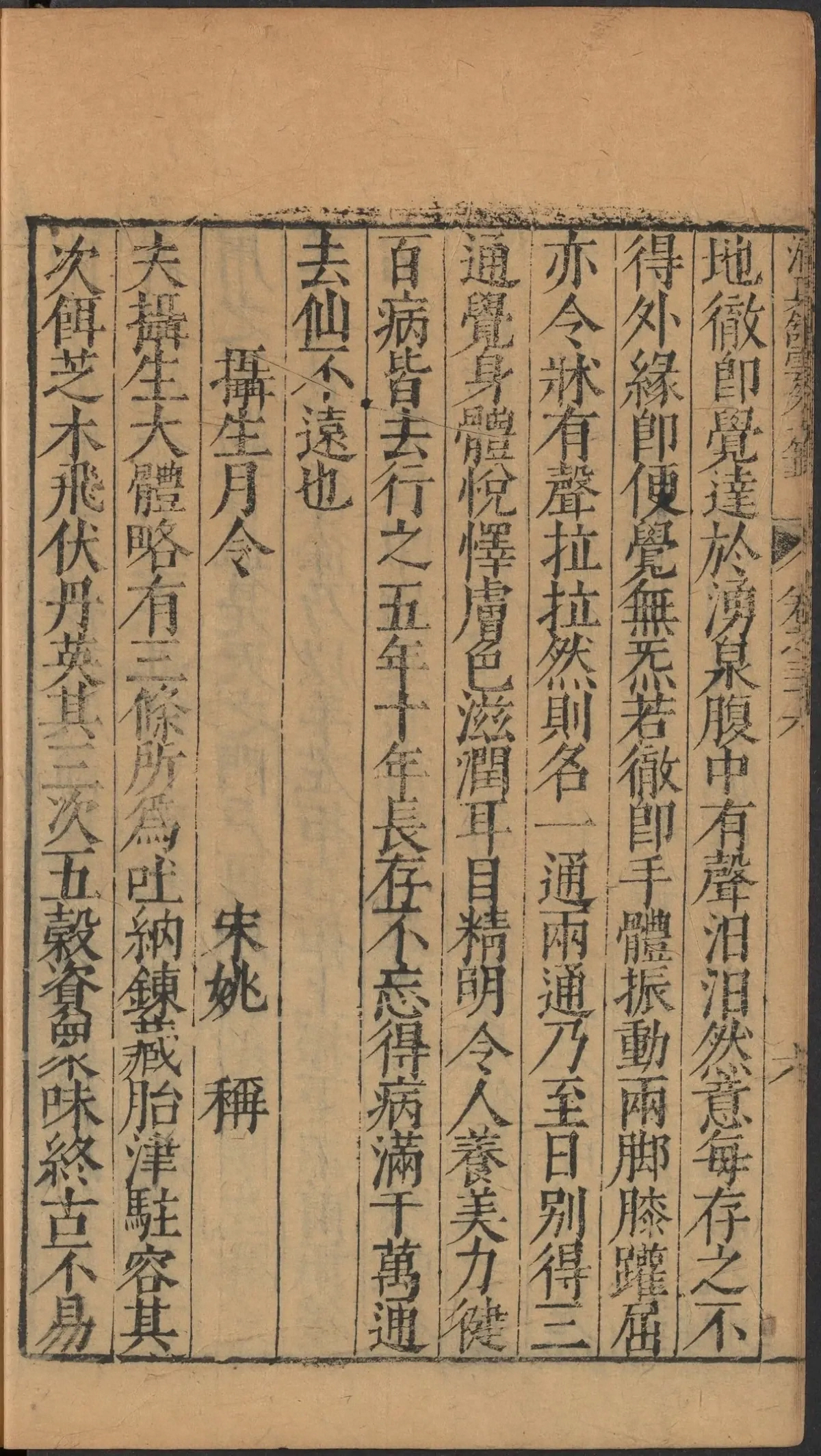 p. 1604