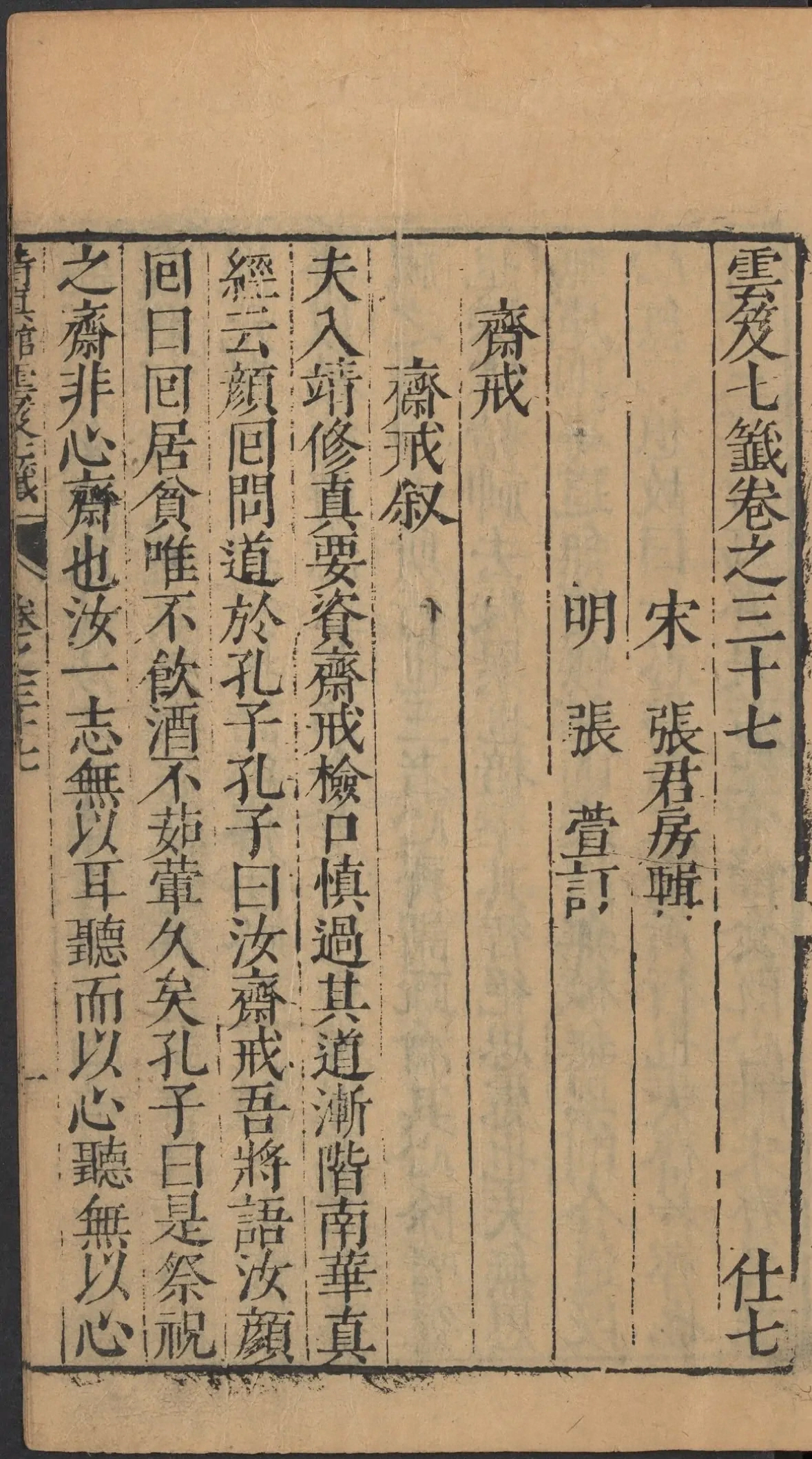 第 1623 页