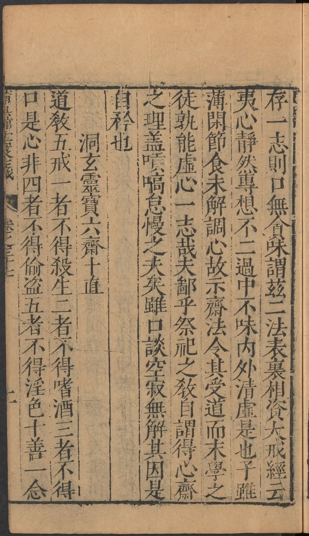 第 1625 页