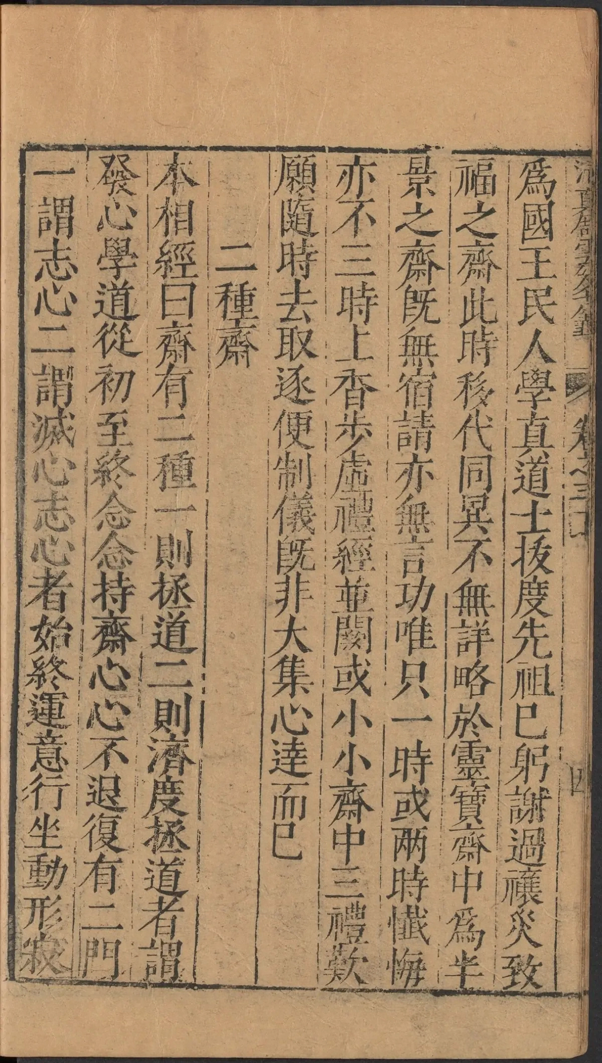 第 1630 页