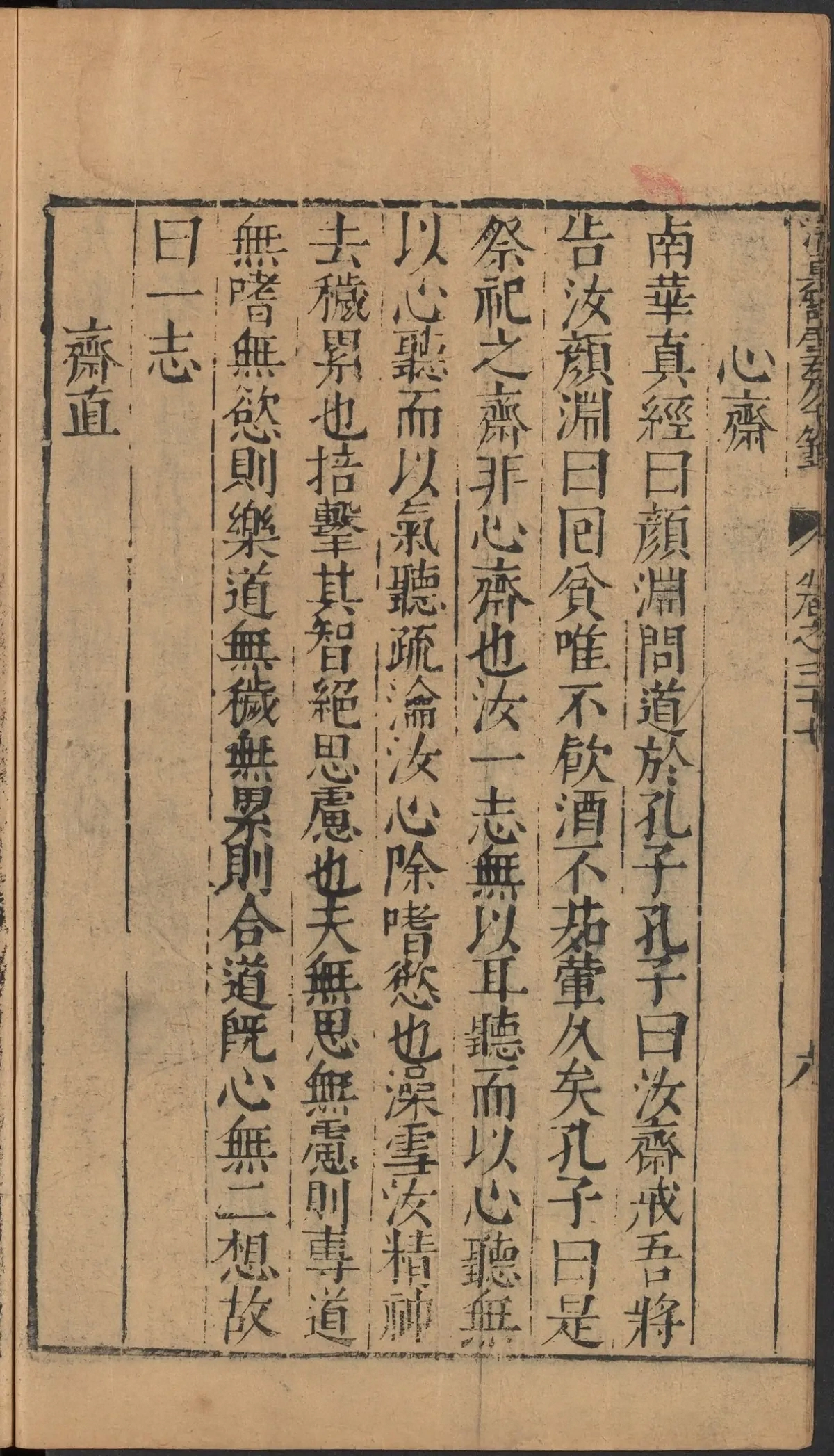 第 1634 页