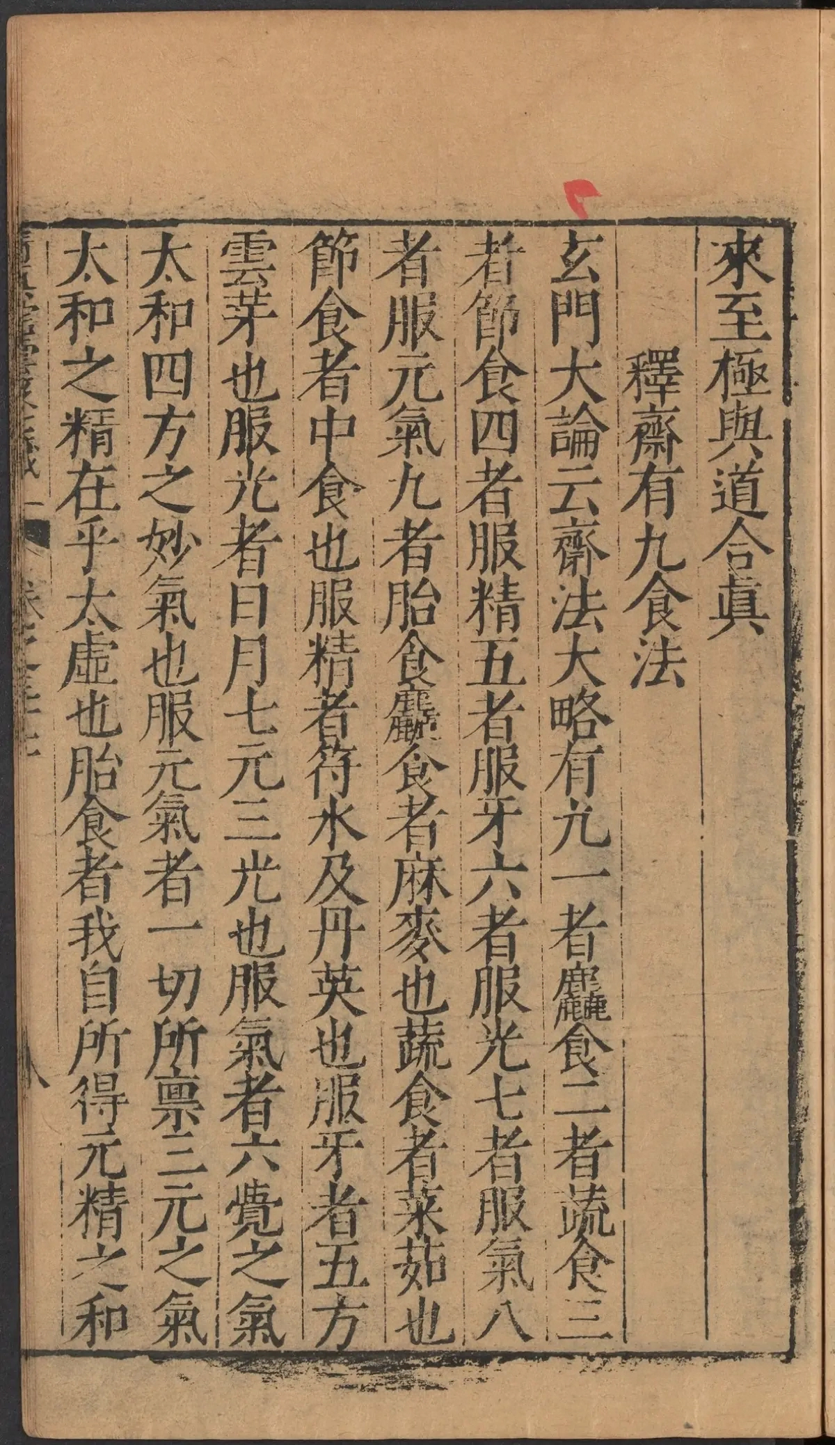 第 1637 页