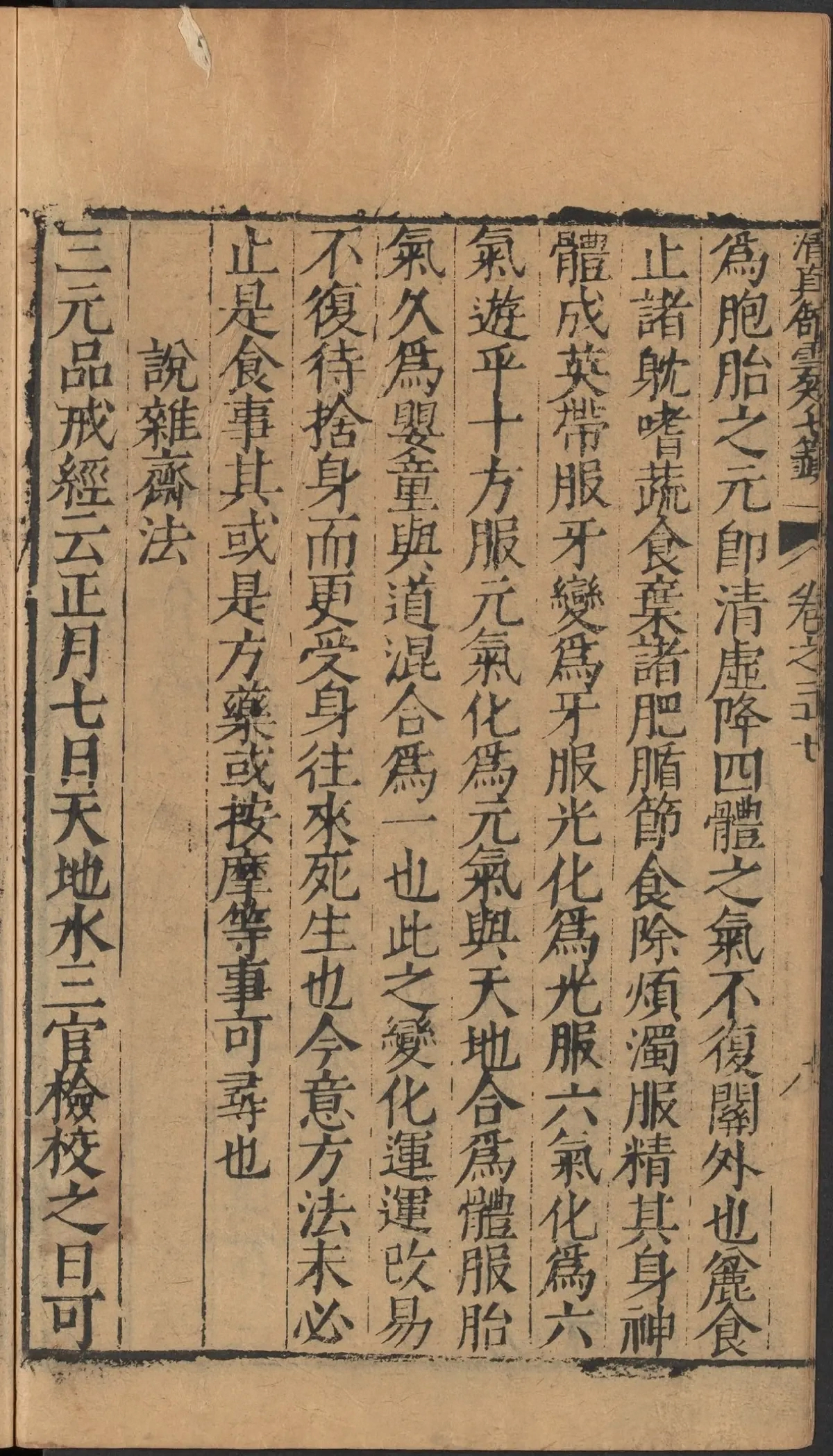 第 1638 页