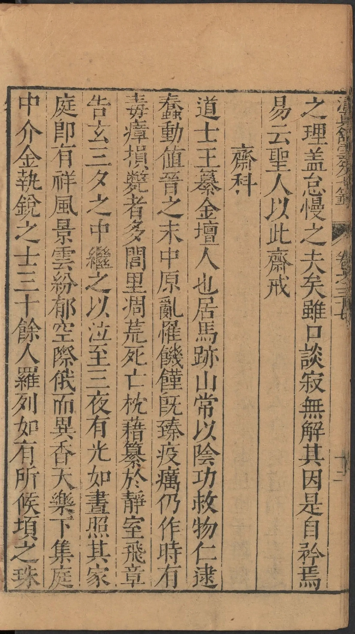 第 1646 页