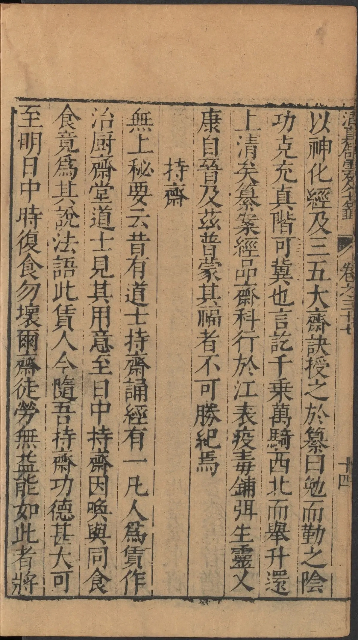 第 1650 页