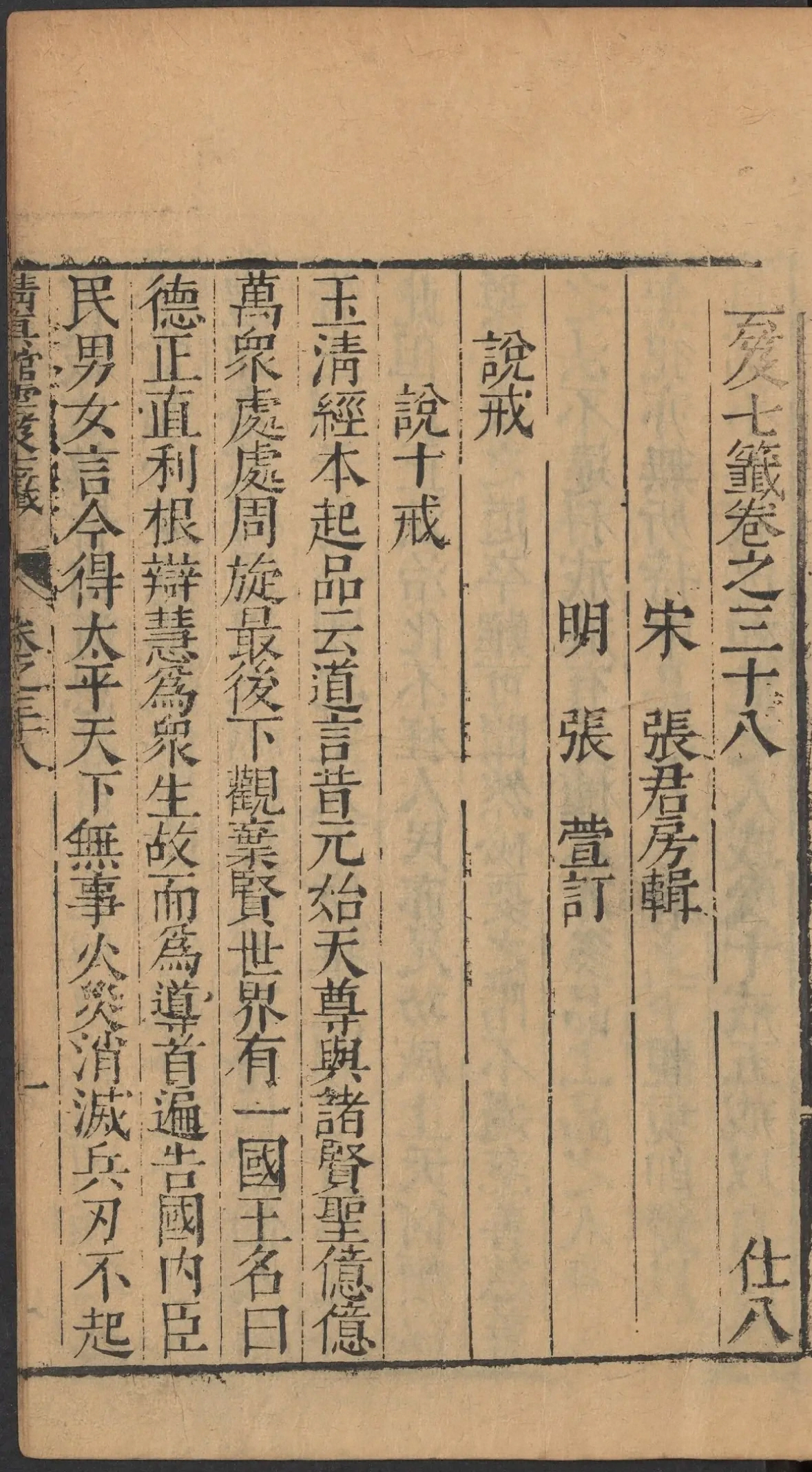 第 1657 页