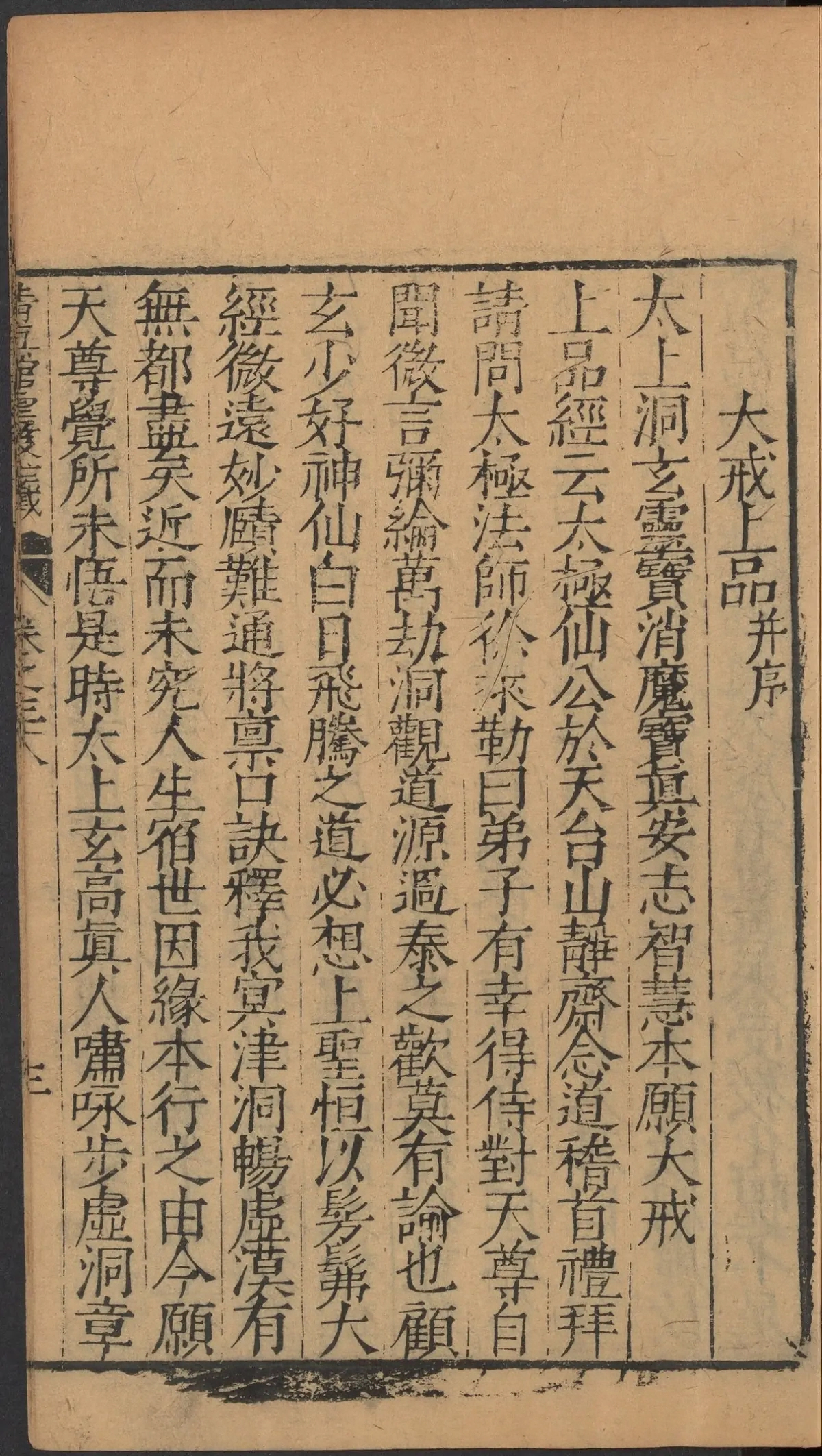 第 1661 页