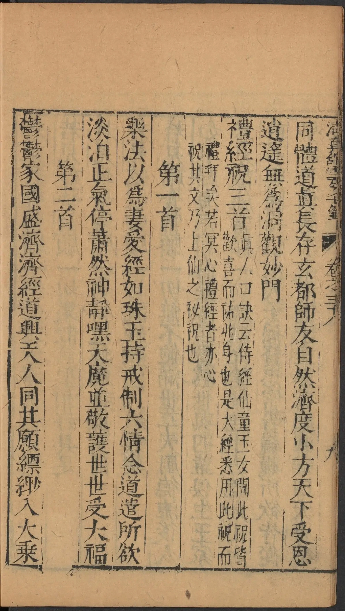 第 1674 页