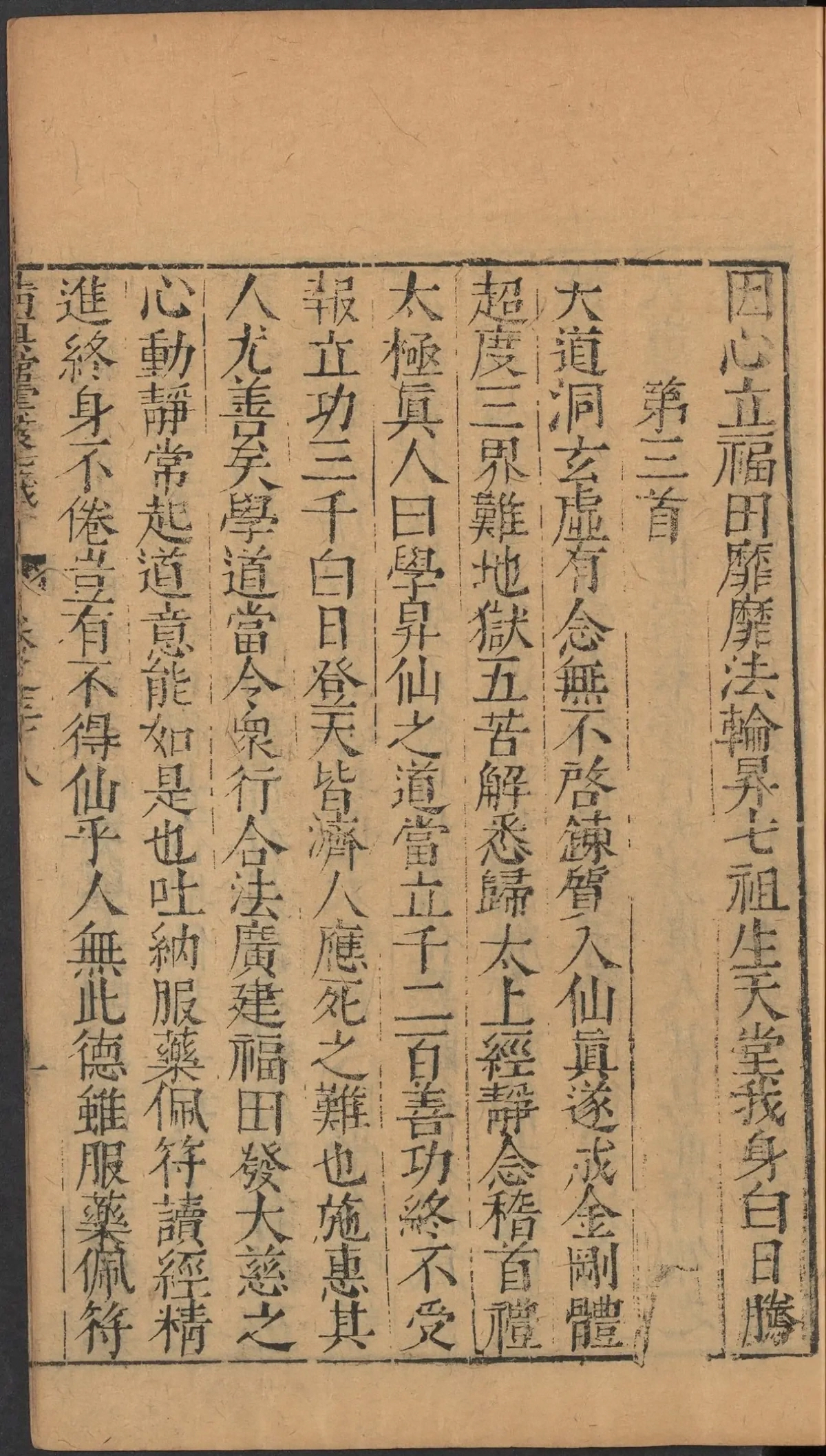 第 1675 页