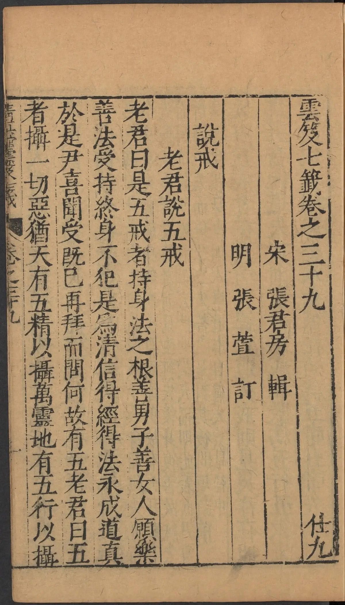 第 1693 页