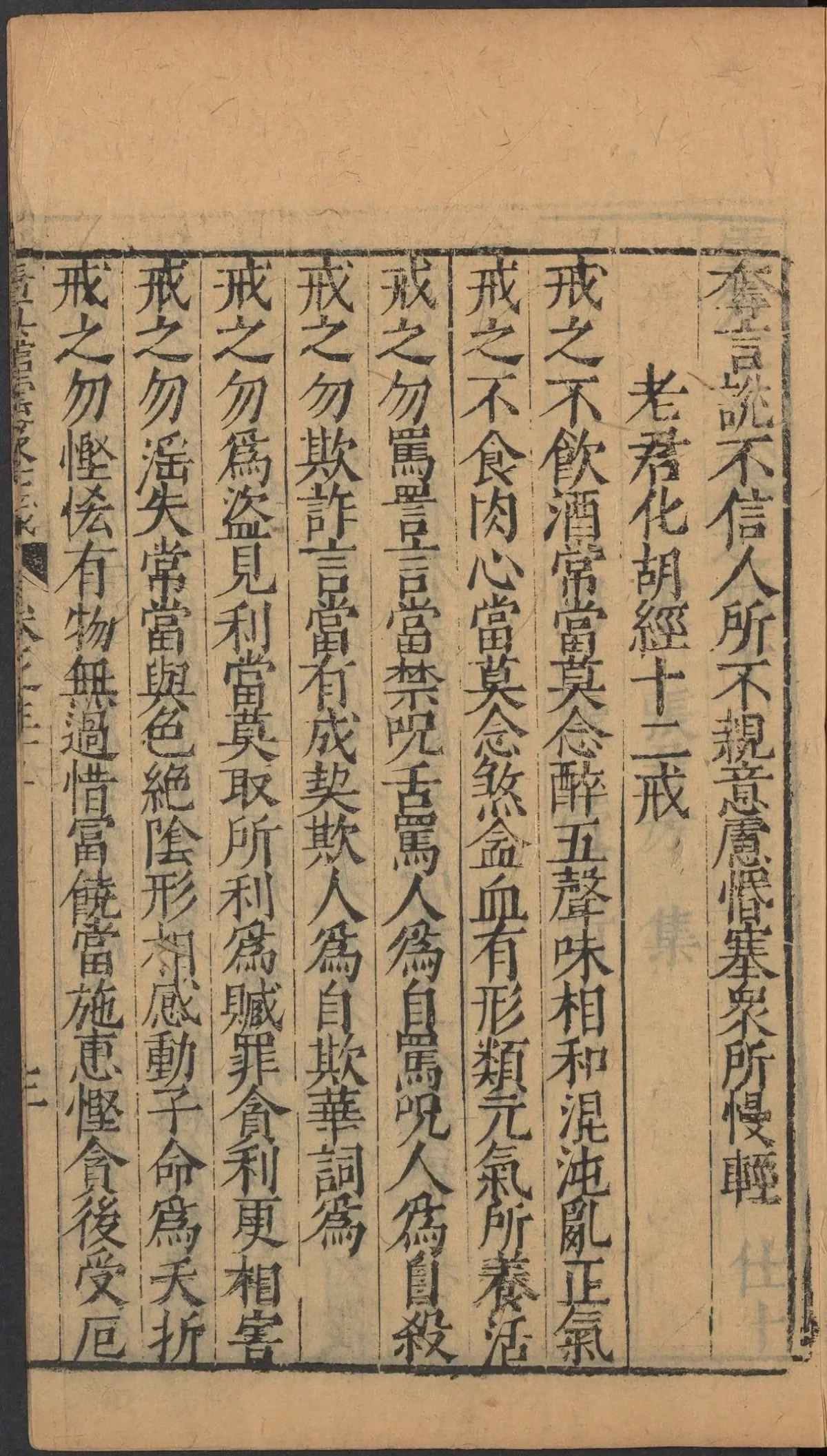 第 1697 页
