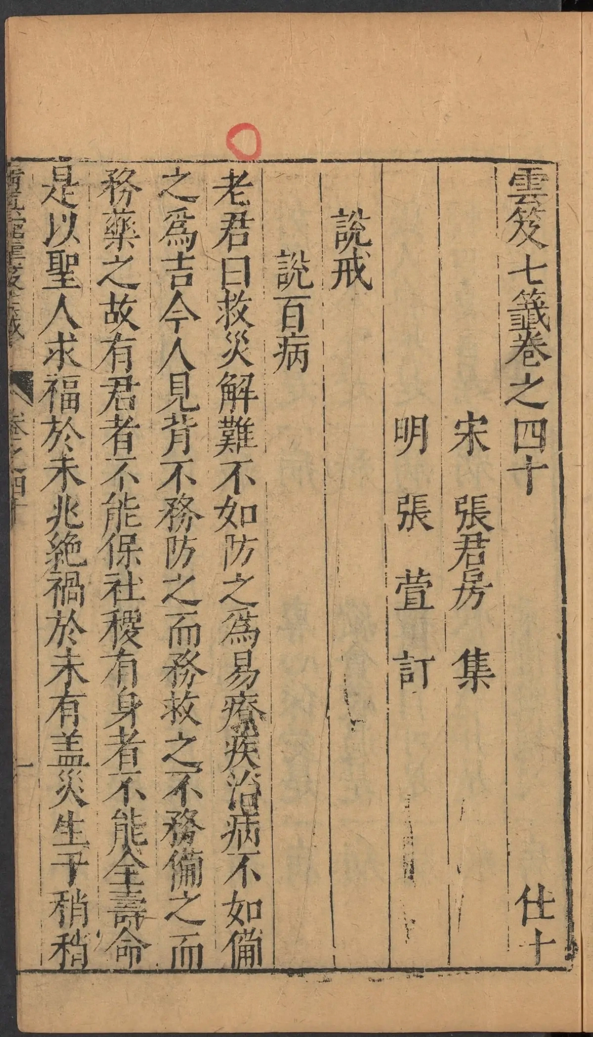 第 1699 页