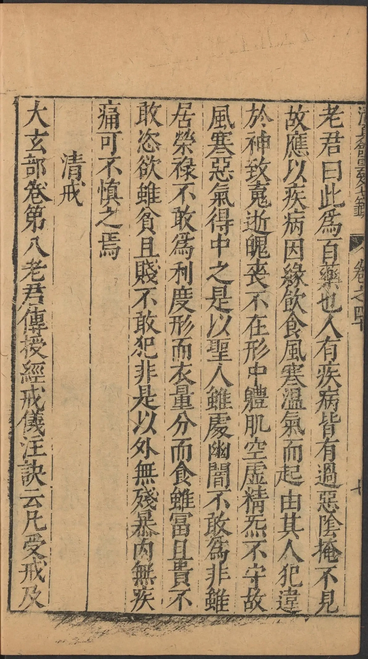 第 1712 页