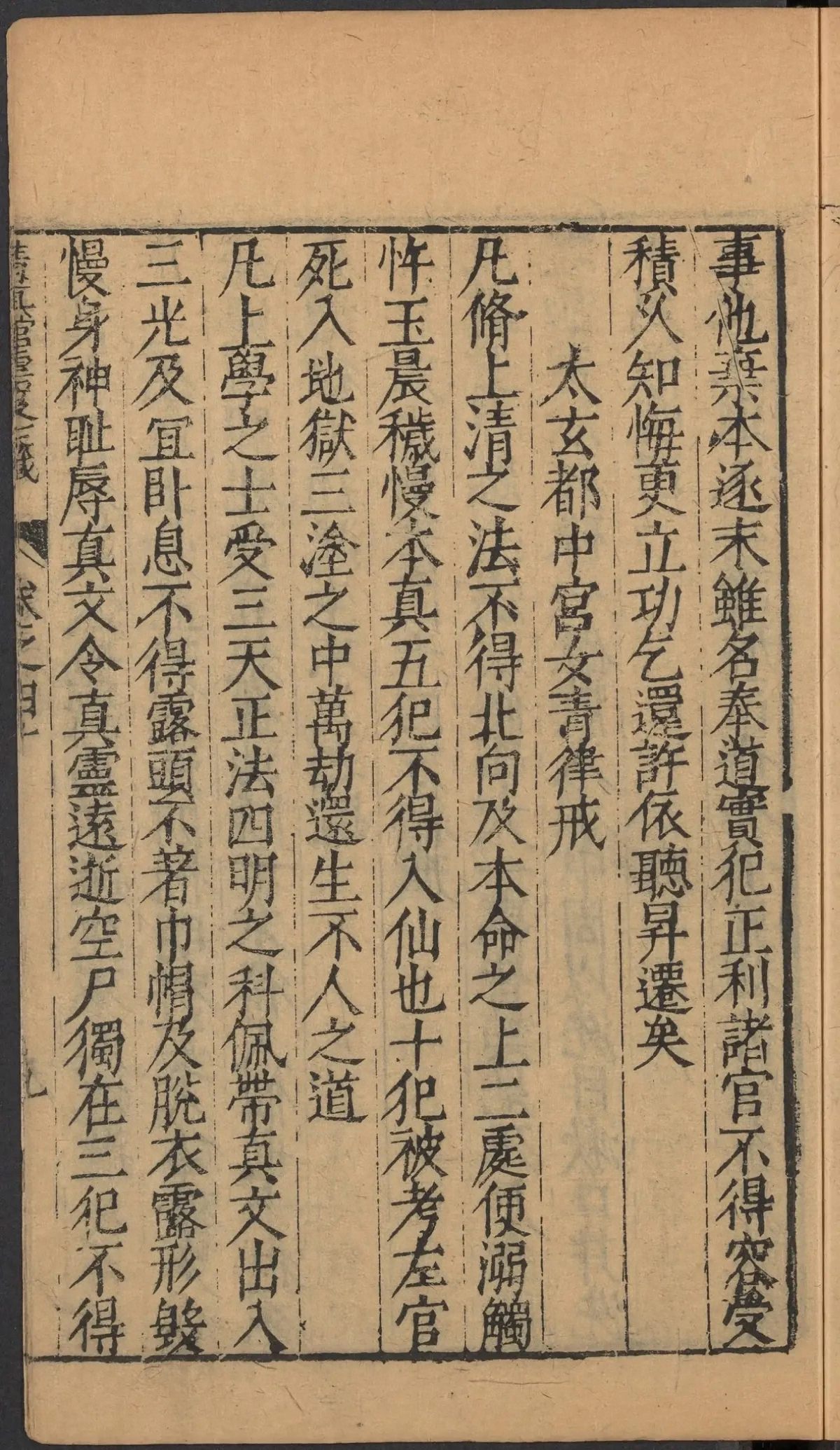 第 1715 页