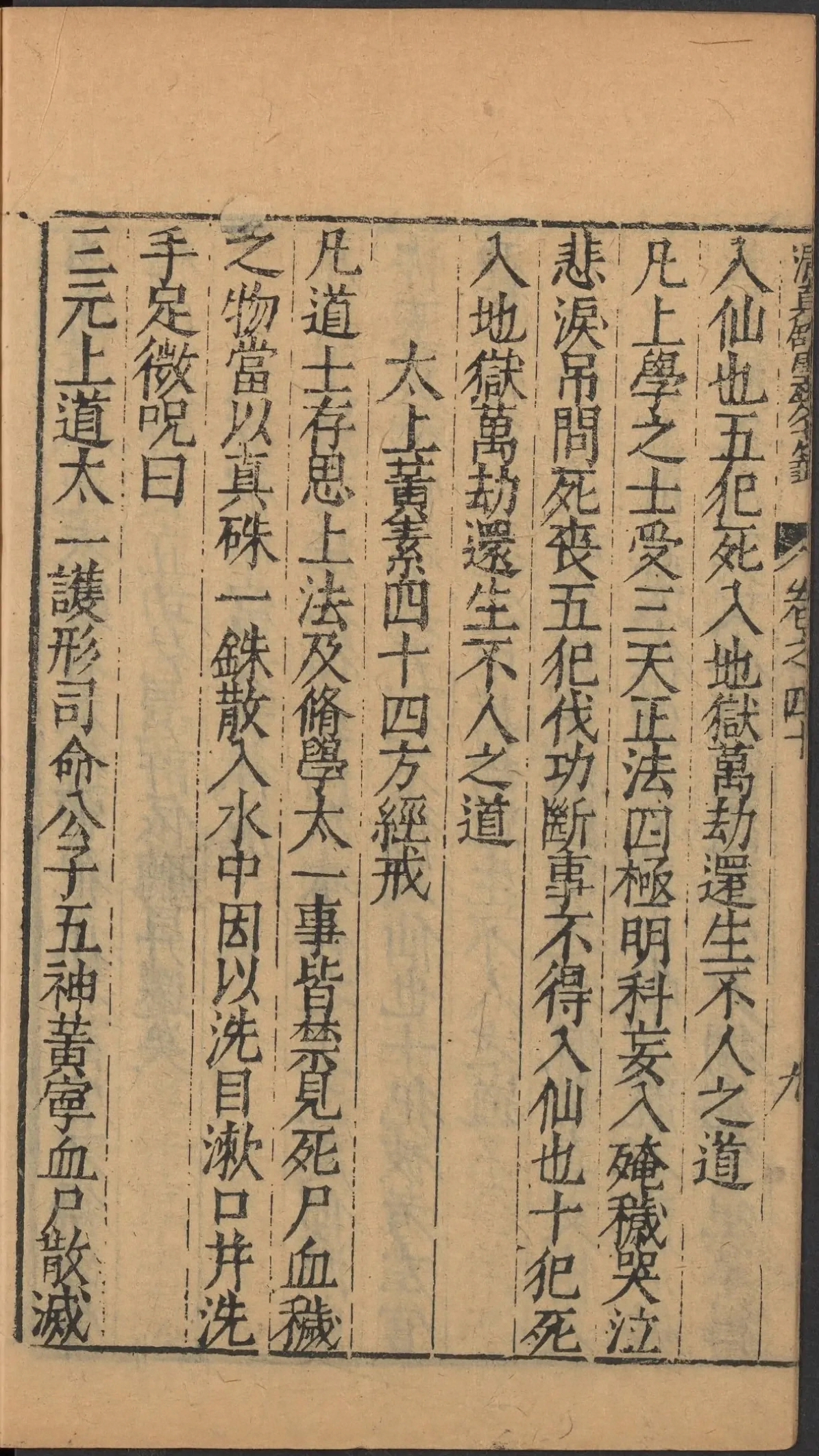 第 1716 页