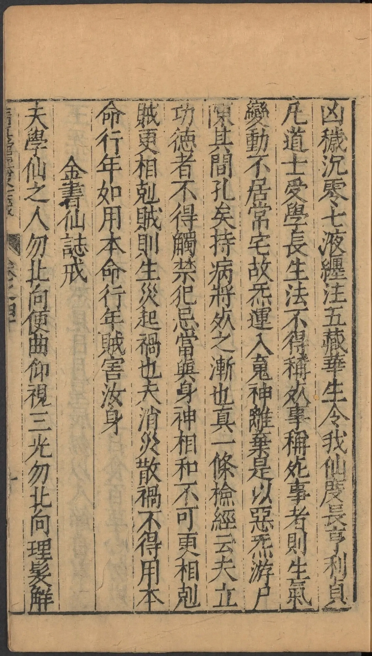 第 1717 页
