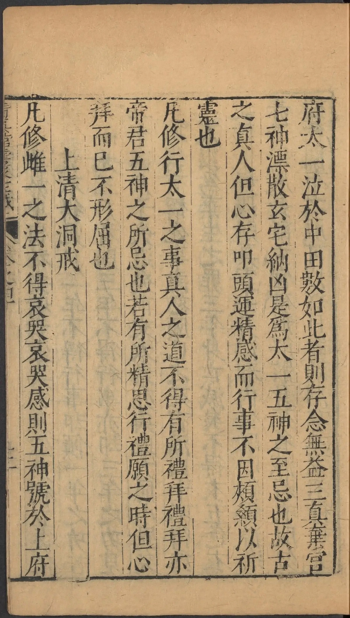 第 1721 页