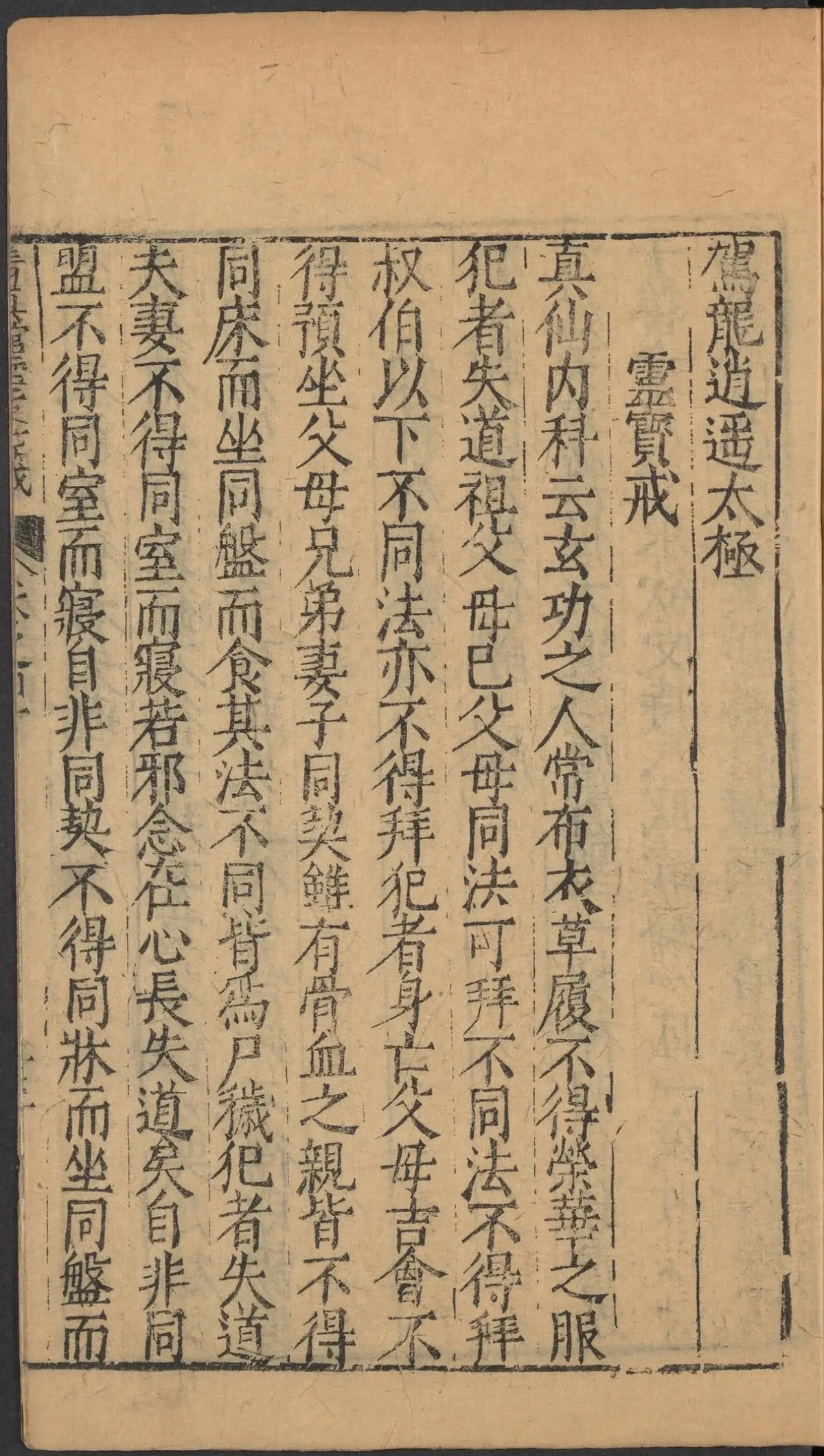 第 1723 页
