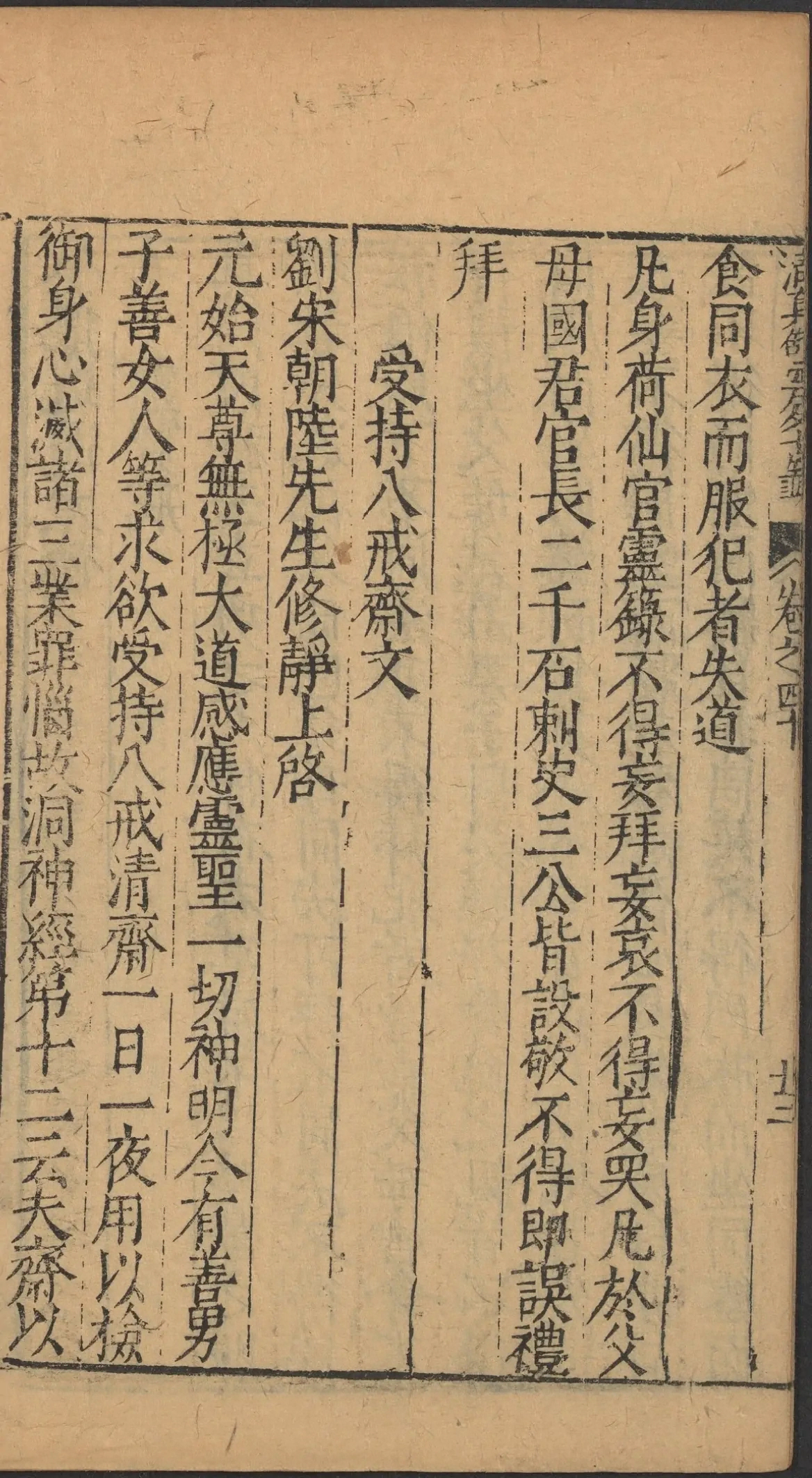 第 1724 页
