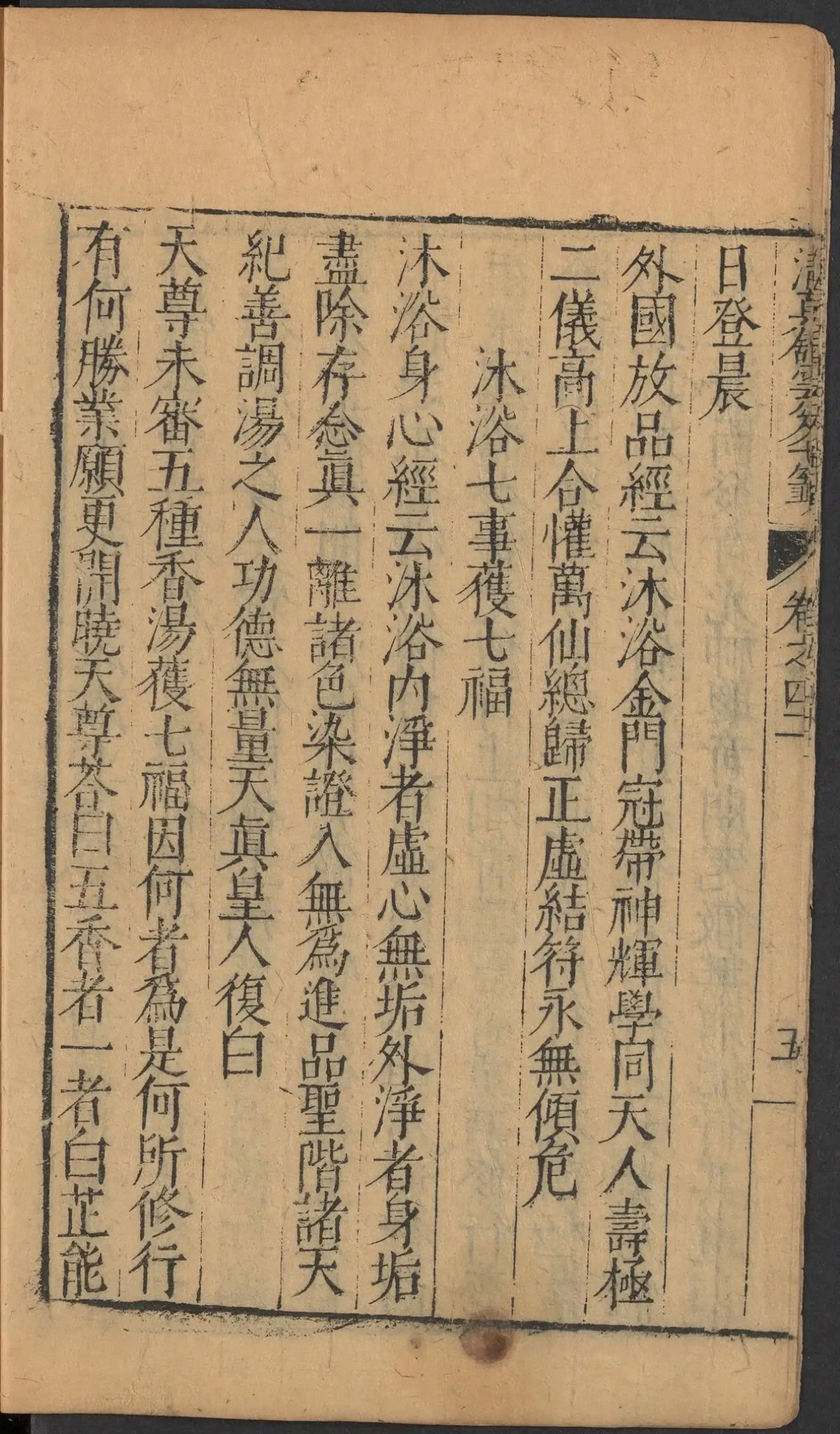 p. 1738
