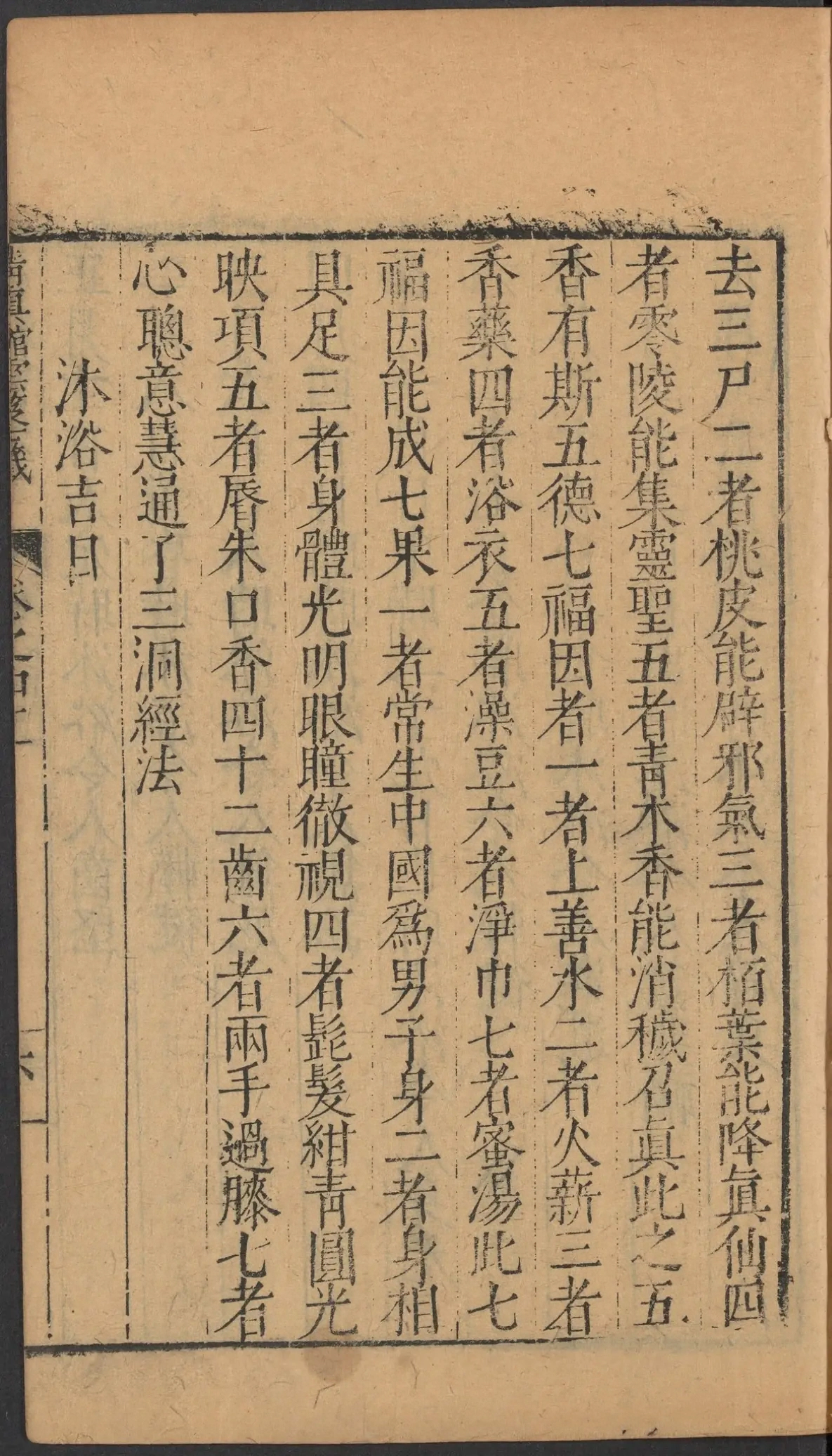 第 1739 页