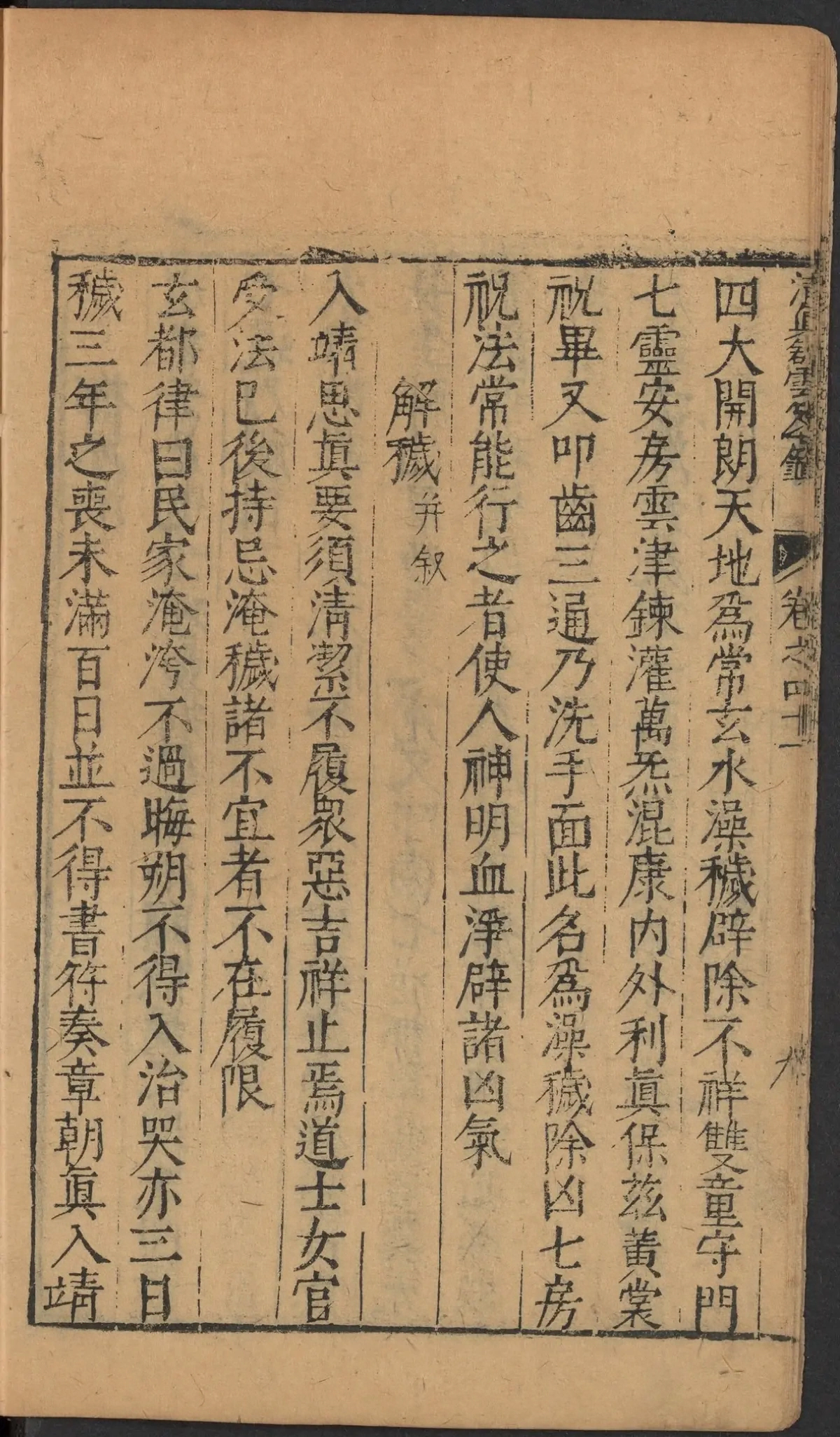 第 1746 页