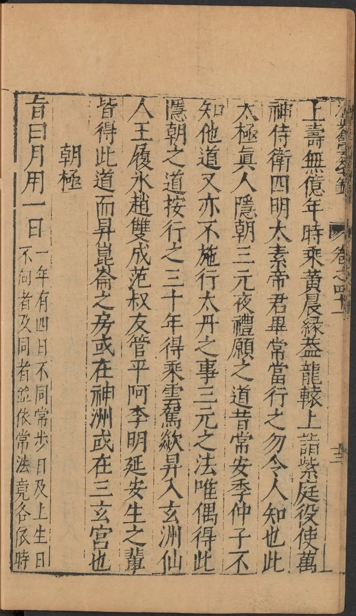 第 1754 页