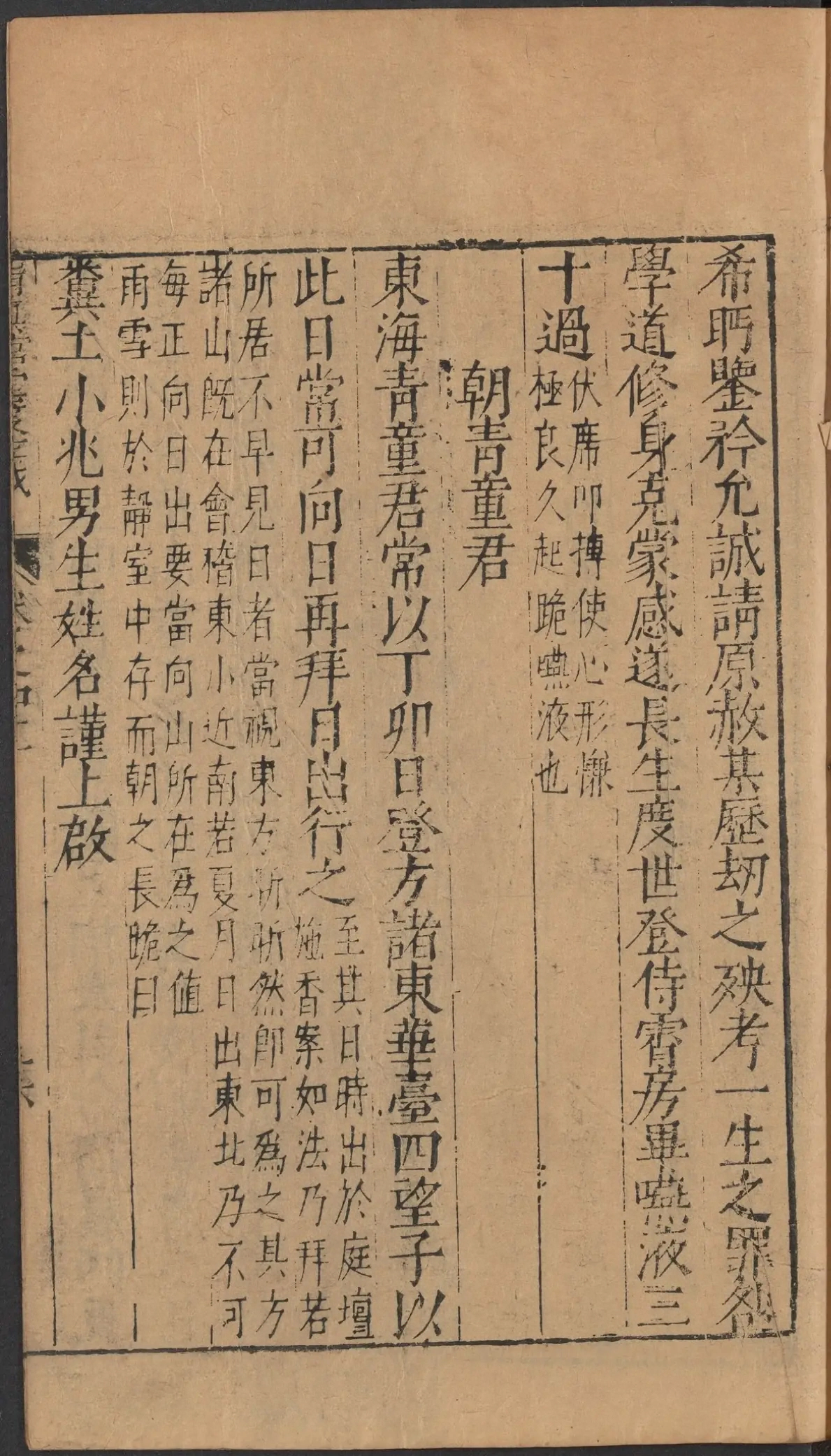 第 1759 页