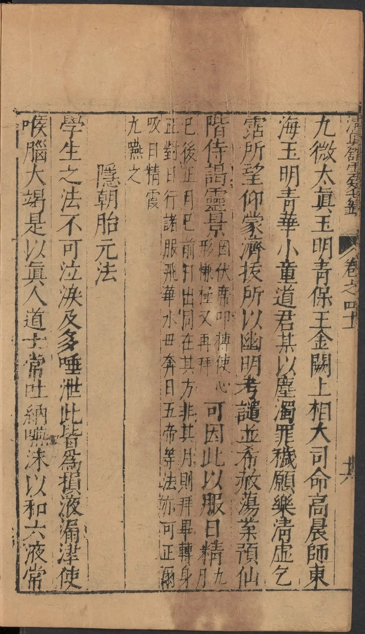 第 1760 页