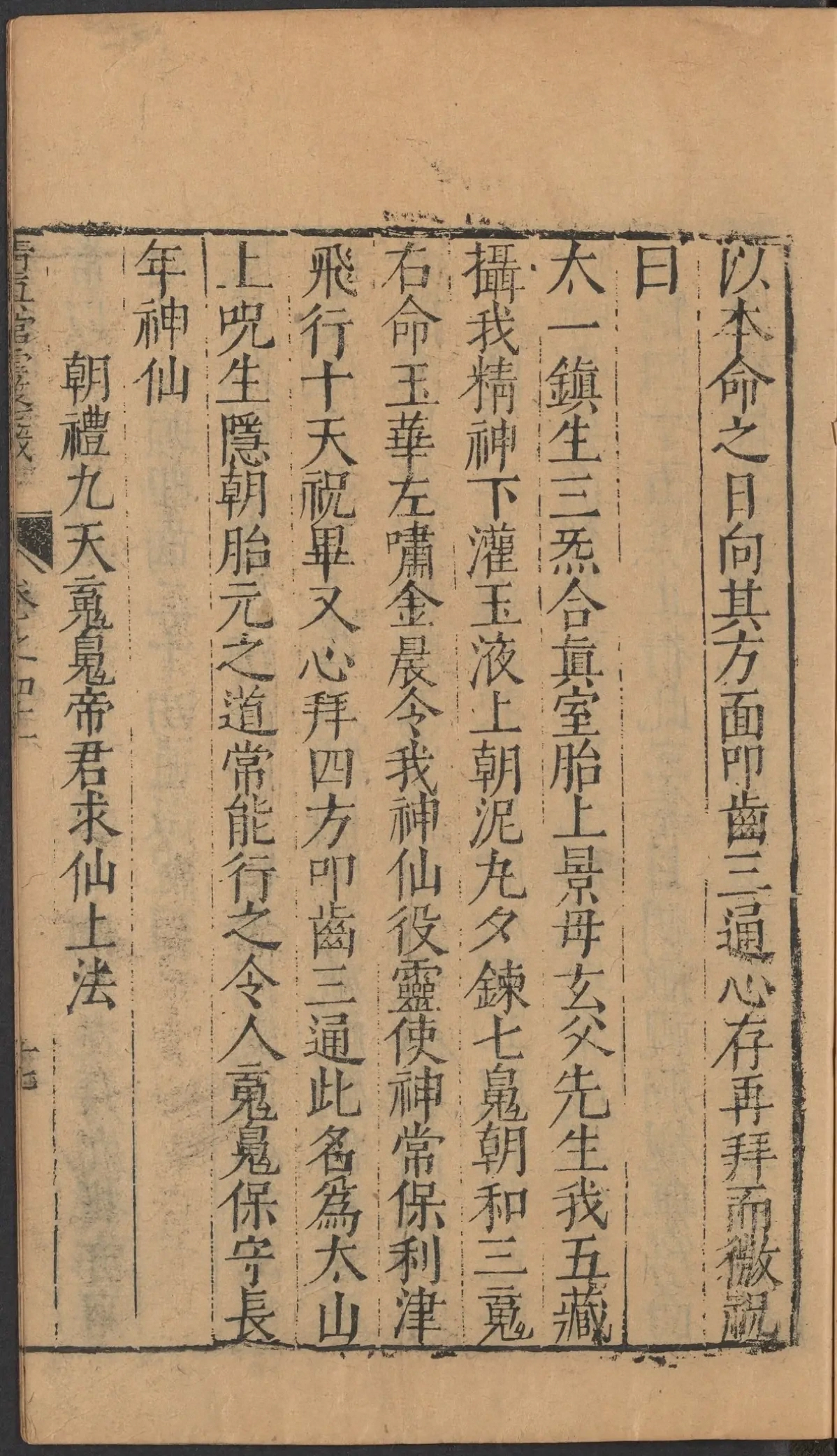 p. 1761