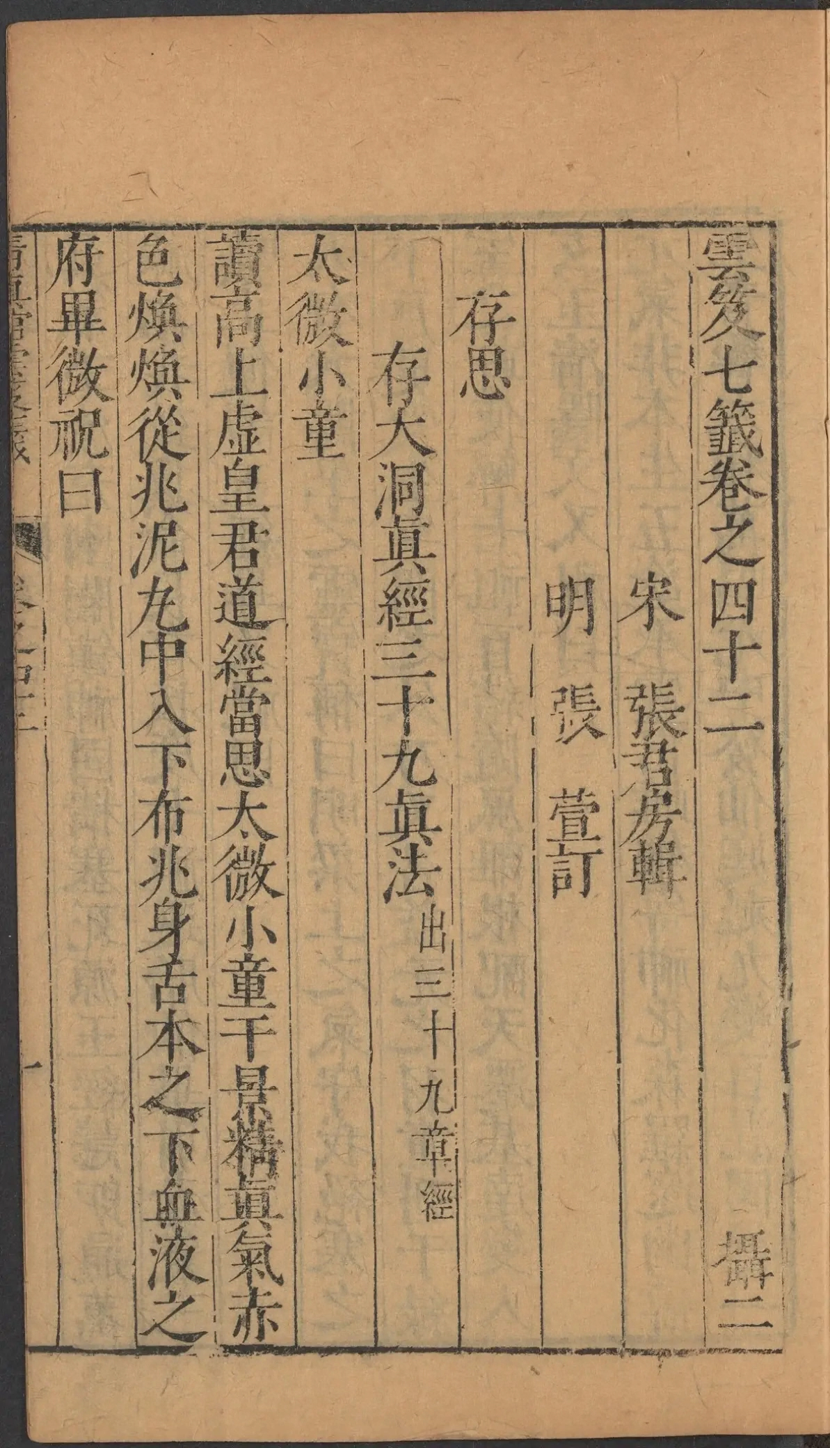 第 1768 页