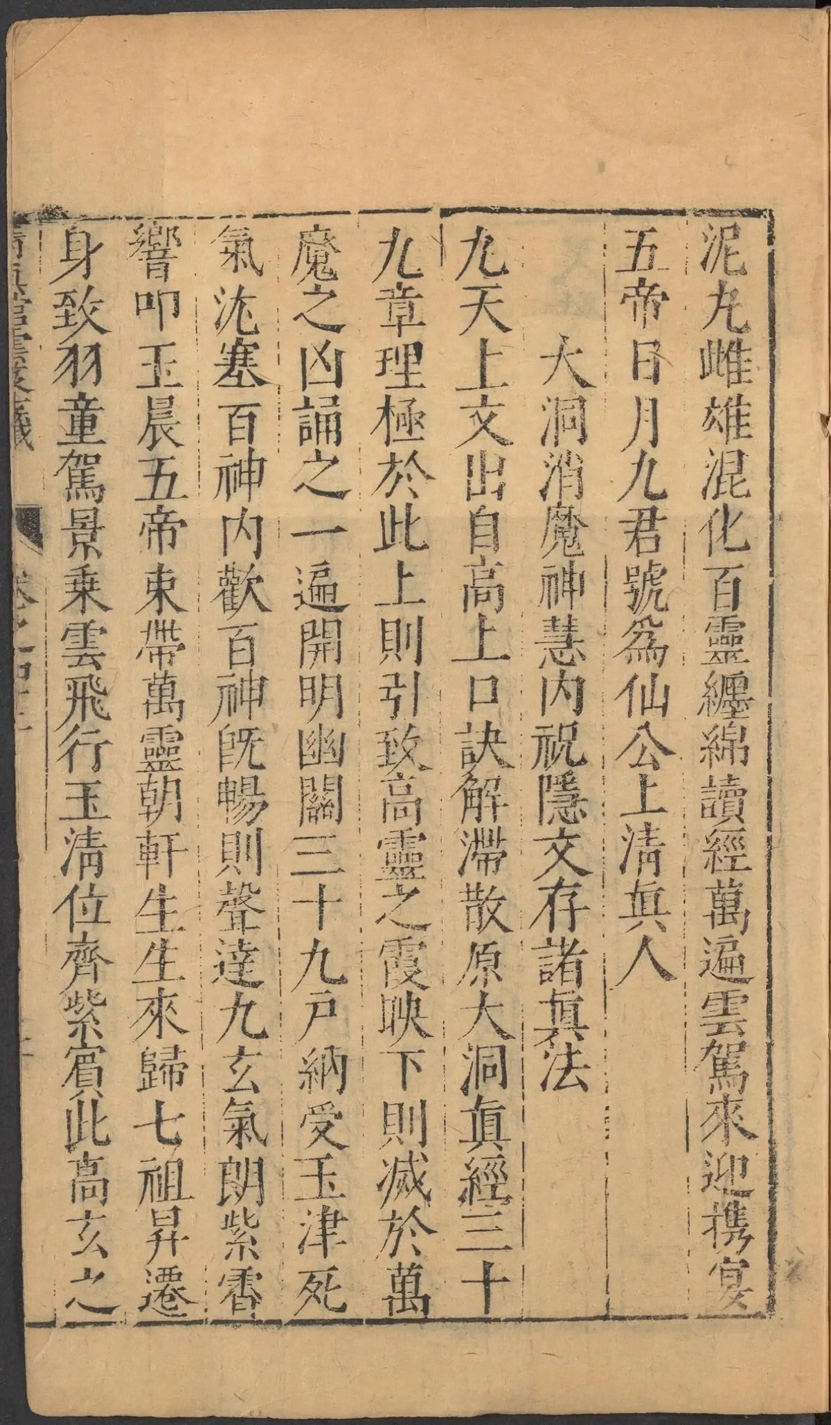 第 1826 页