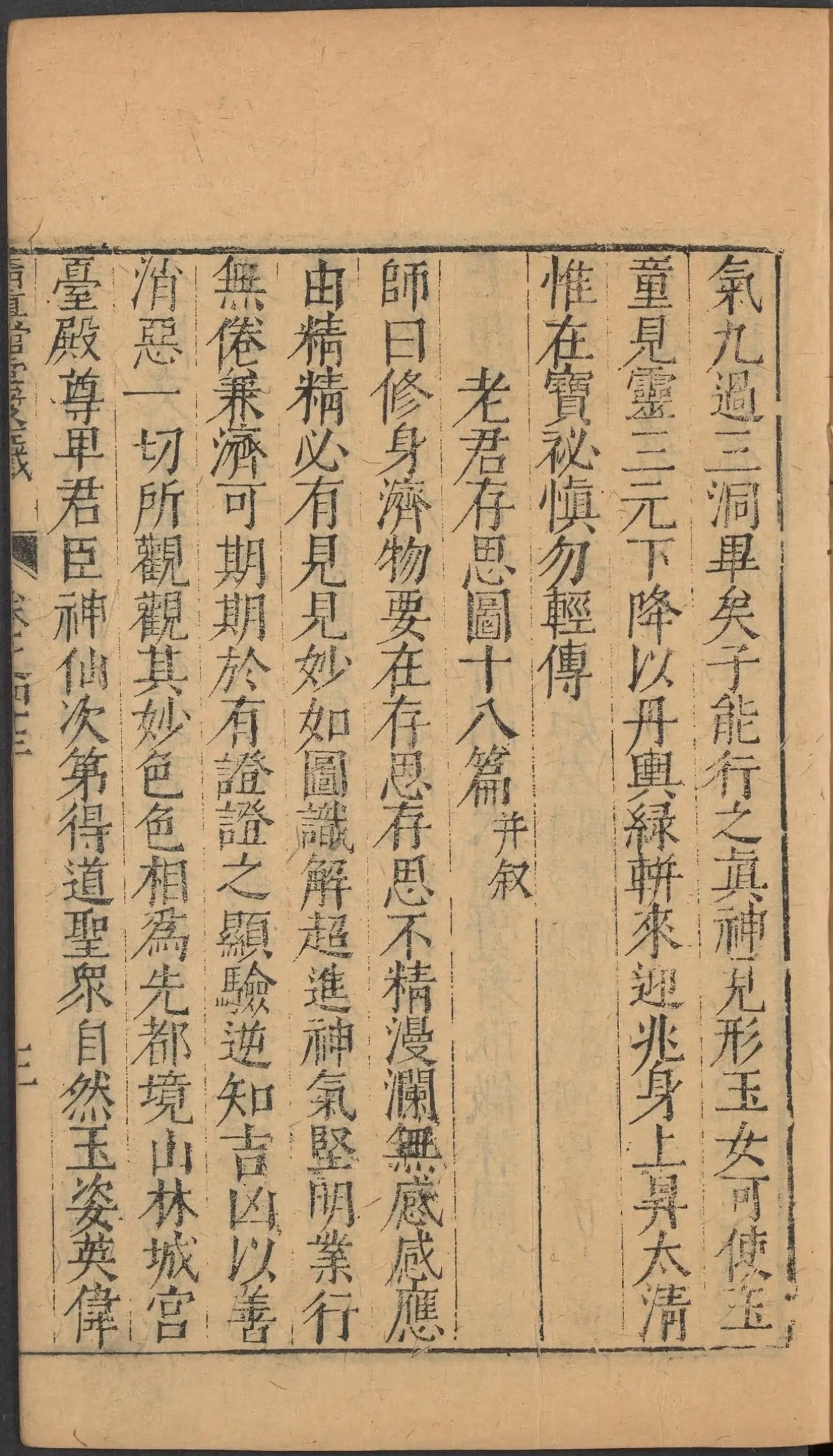 第 1834 页