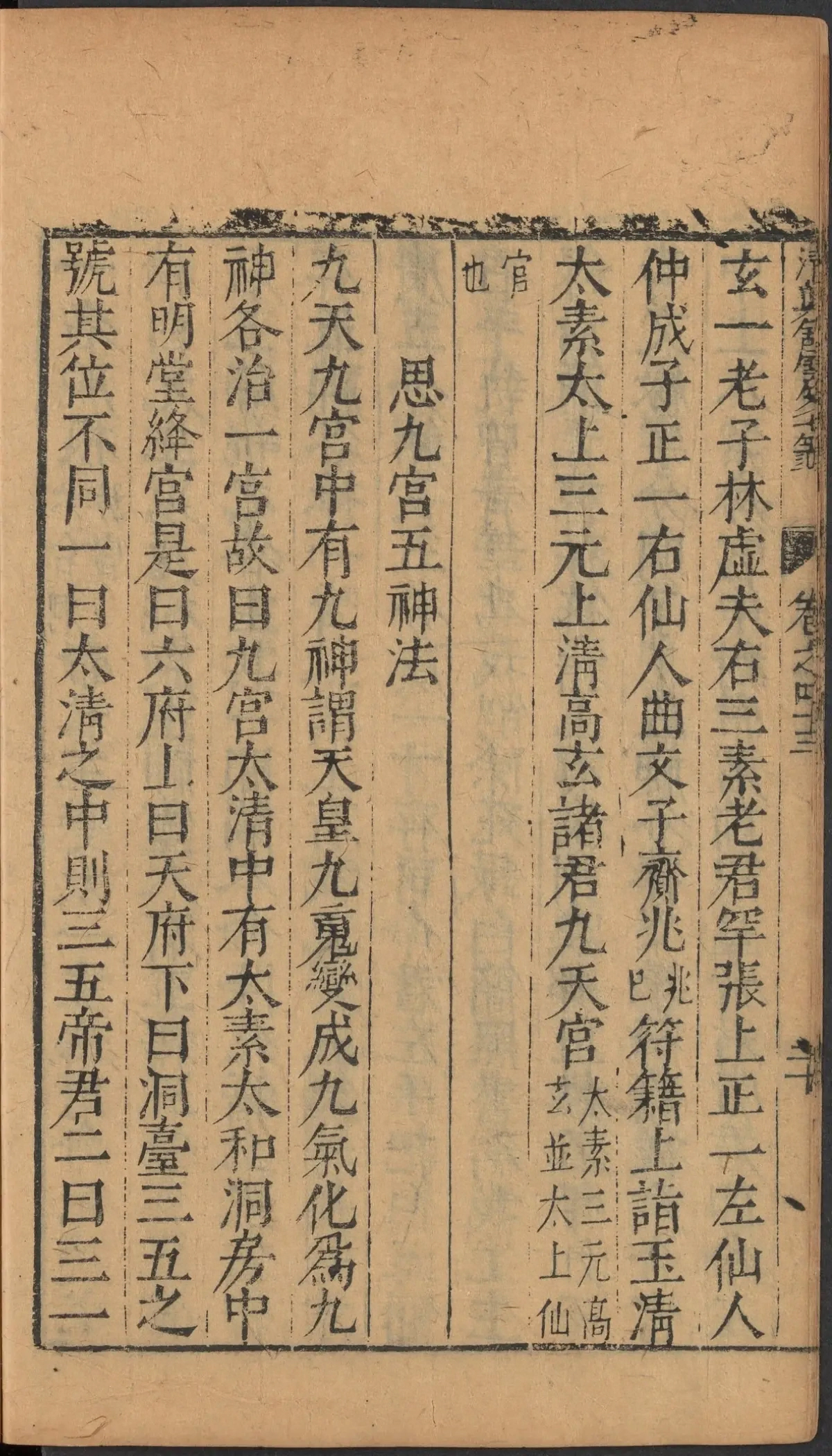 第 1869 页