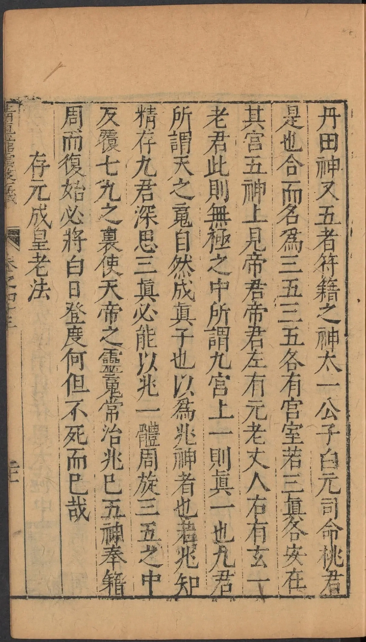 第 1870 页