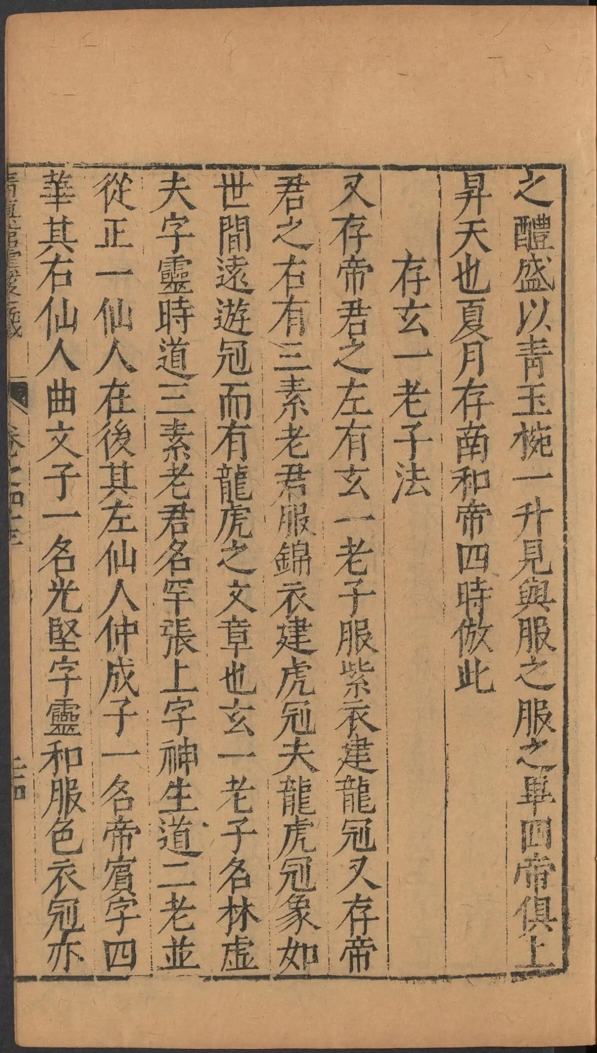 第 1876 页