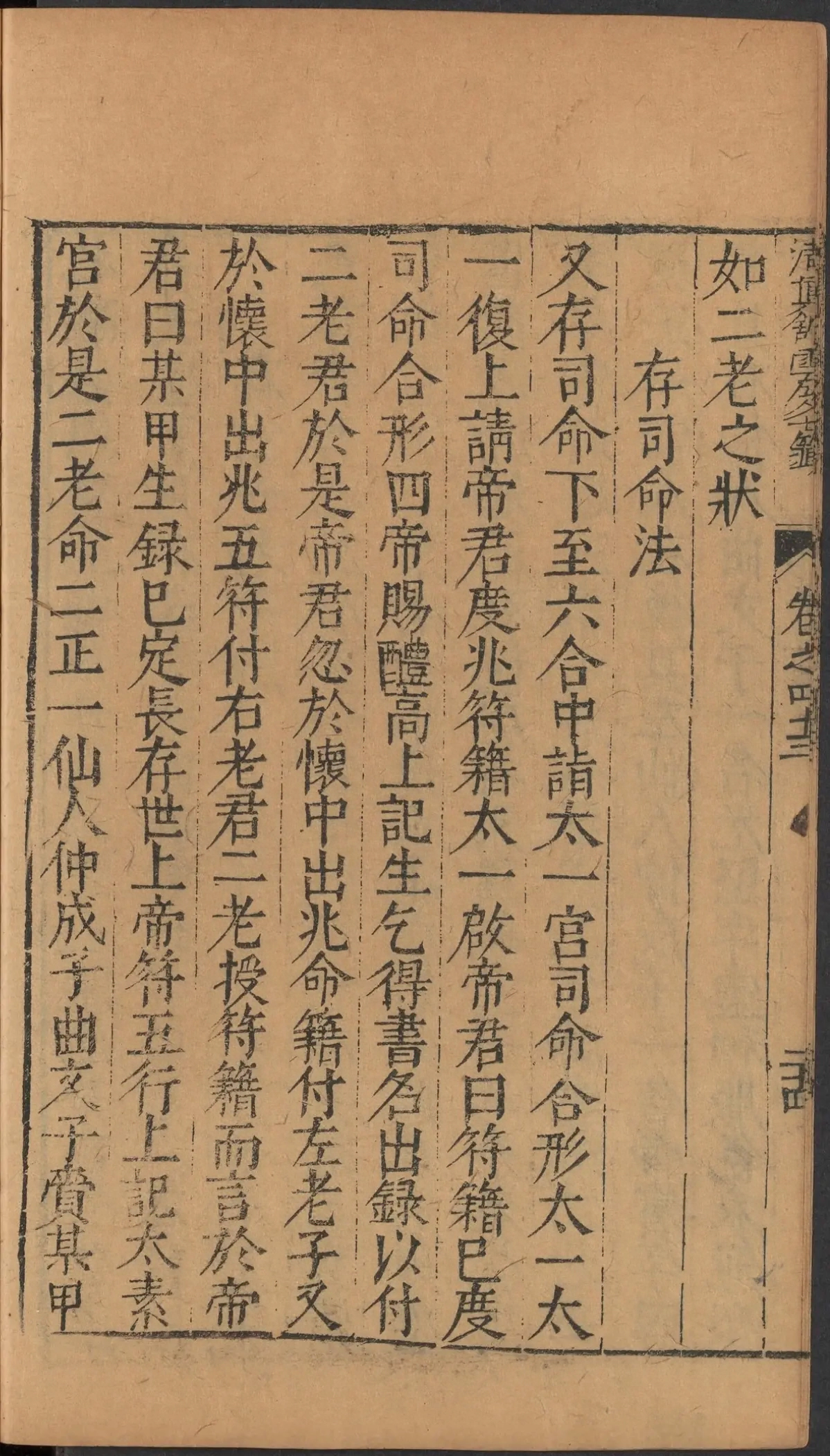 p. 1877