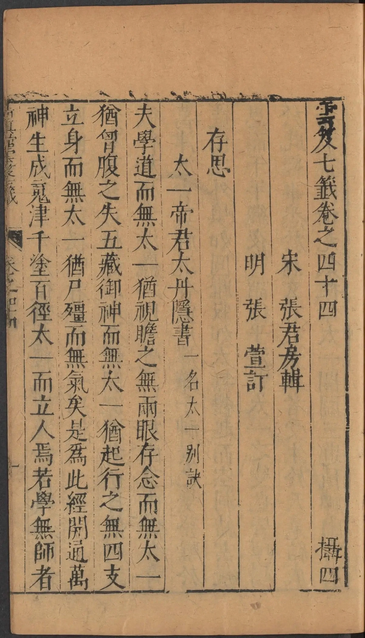 第 1880 页