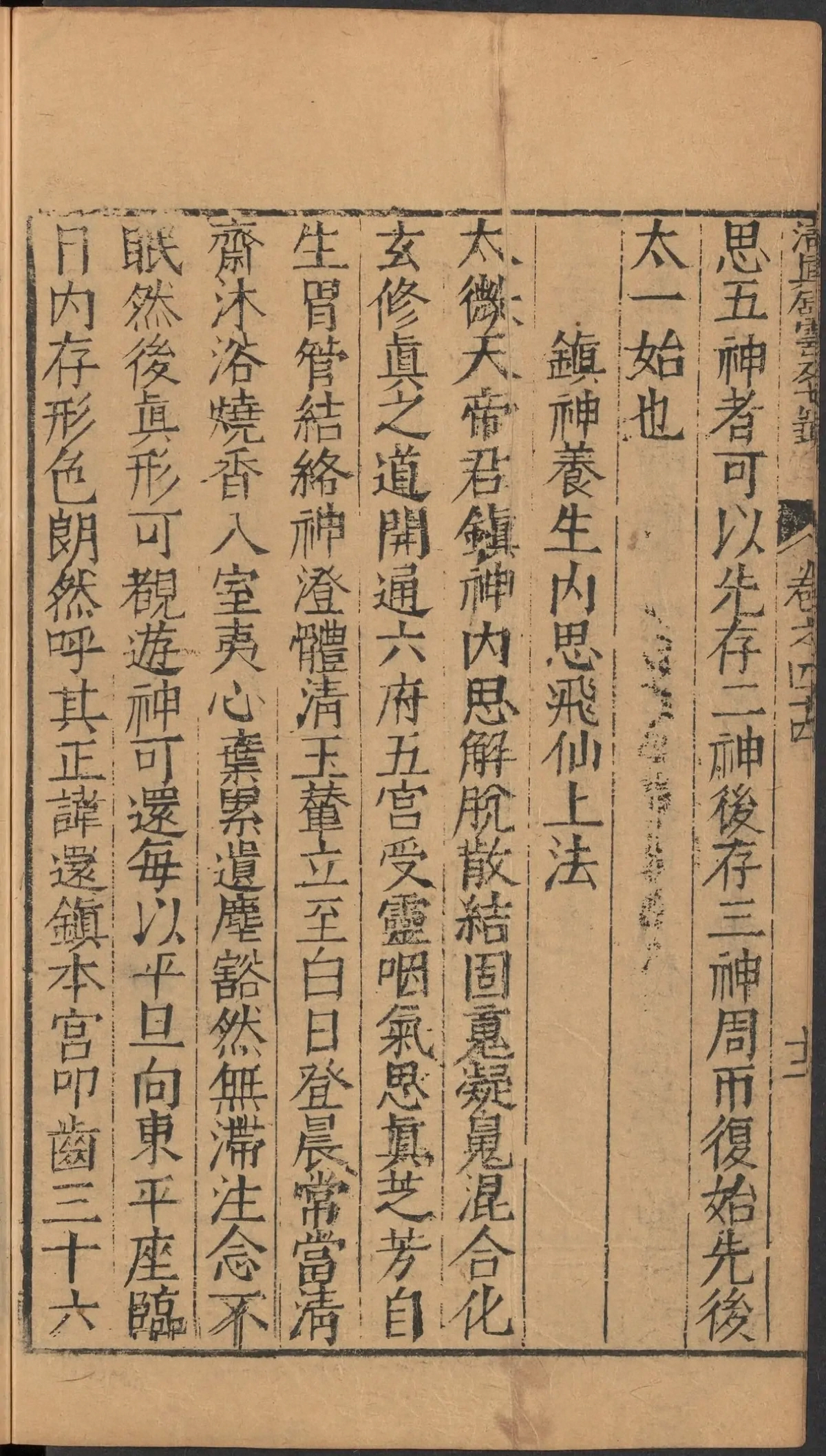第 1903 页