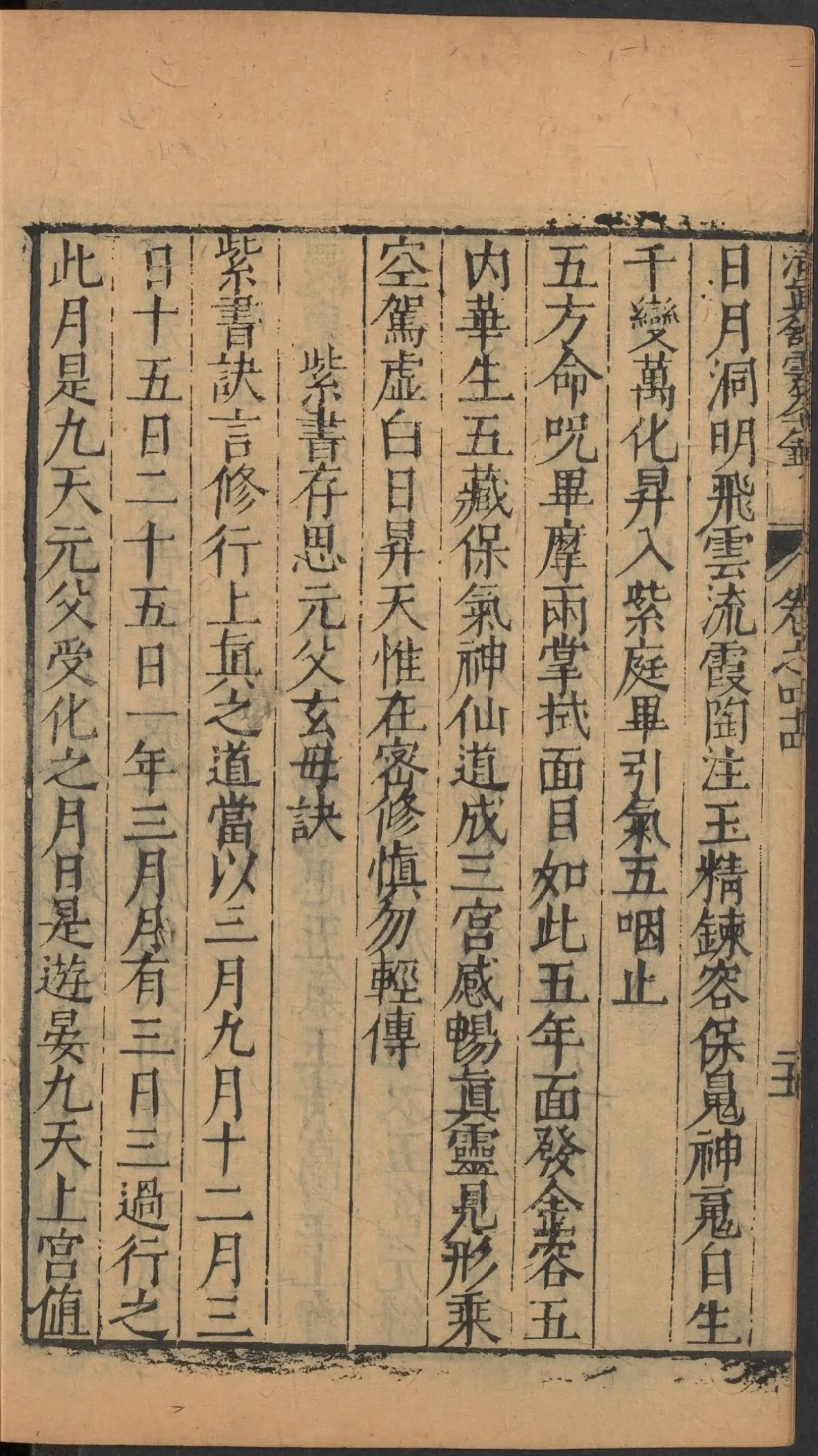 第 1921 页