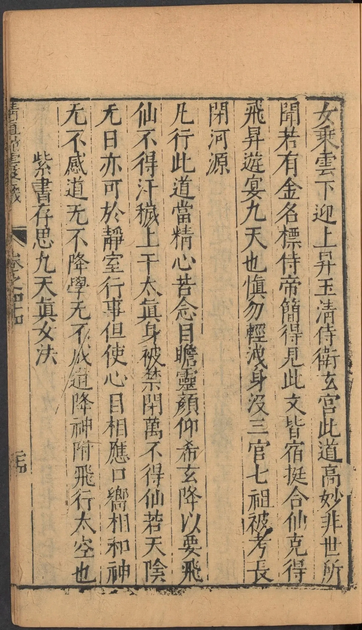 第 1926 页