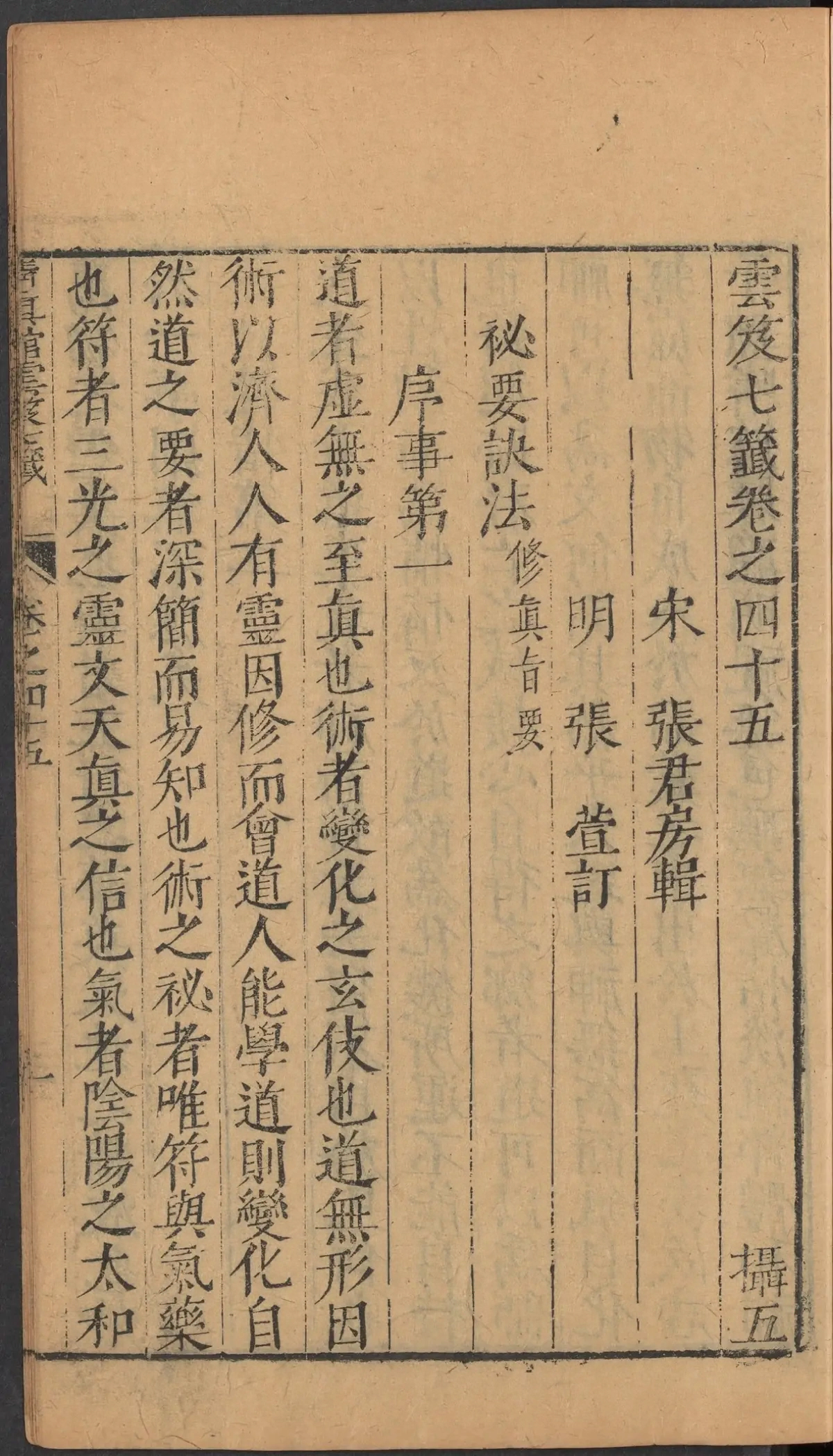 第 1930 页