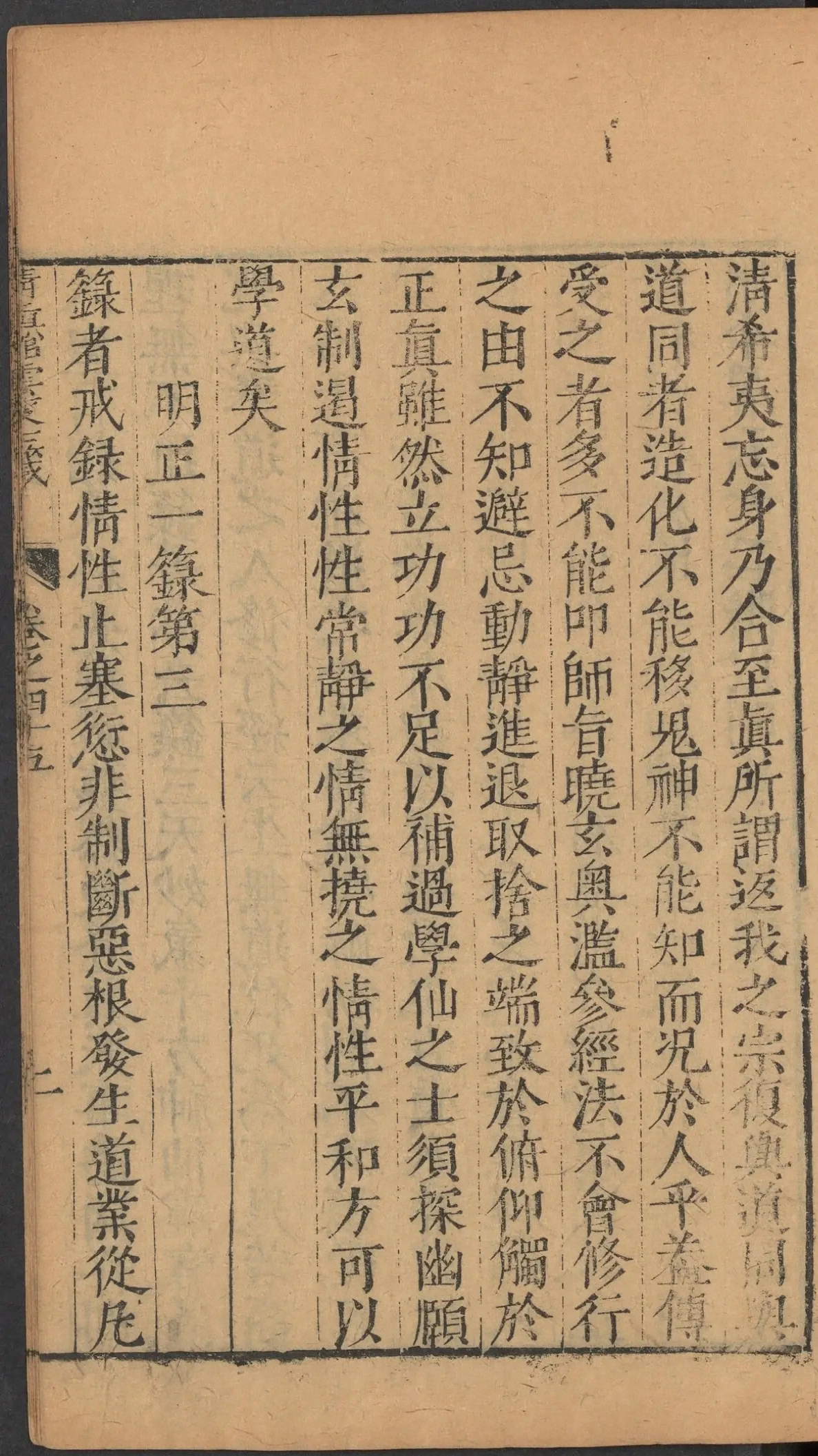 第 1932 页