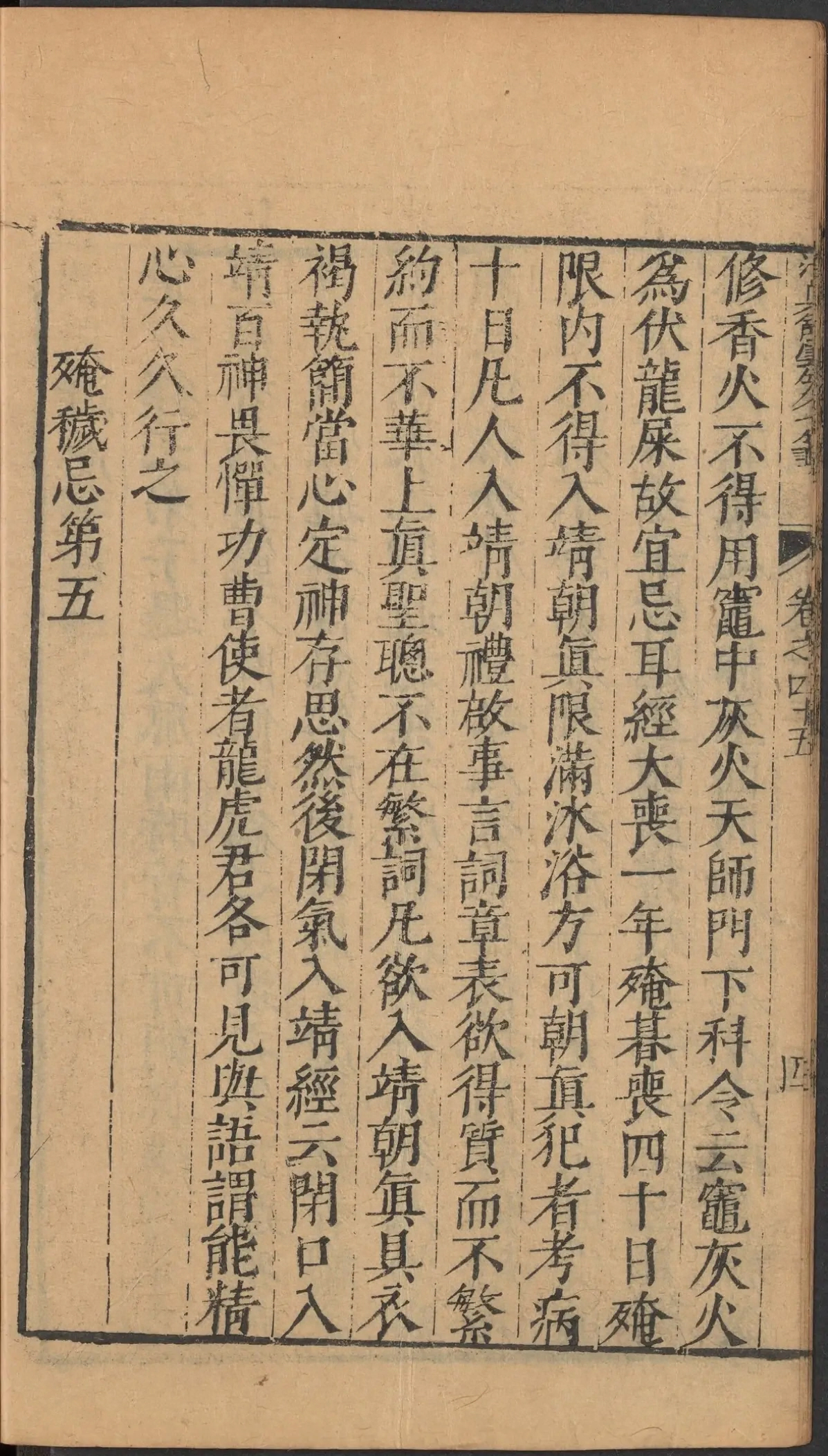 第 1937 页